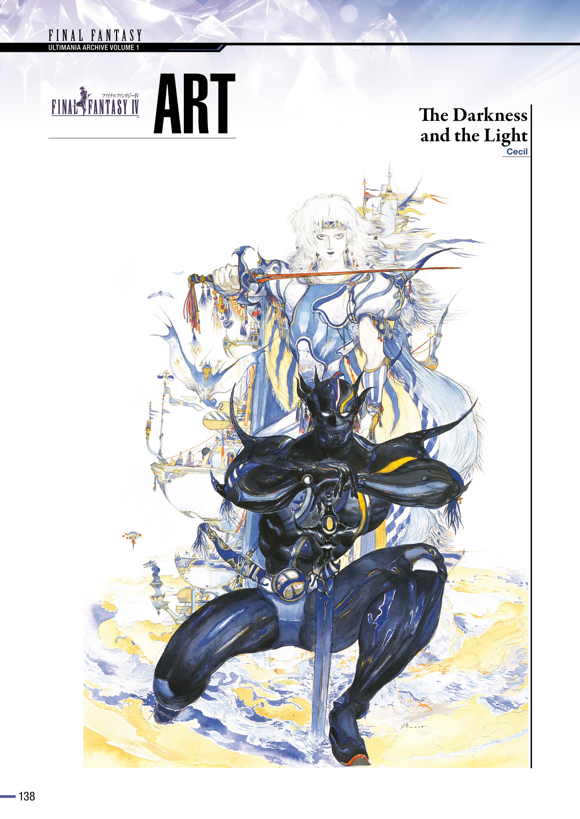 Final Fantasy Ultimania Archive (2018-) issue Vol. 1 - Page 140