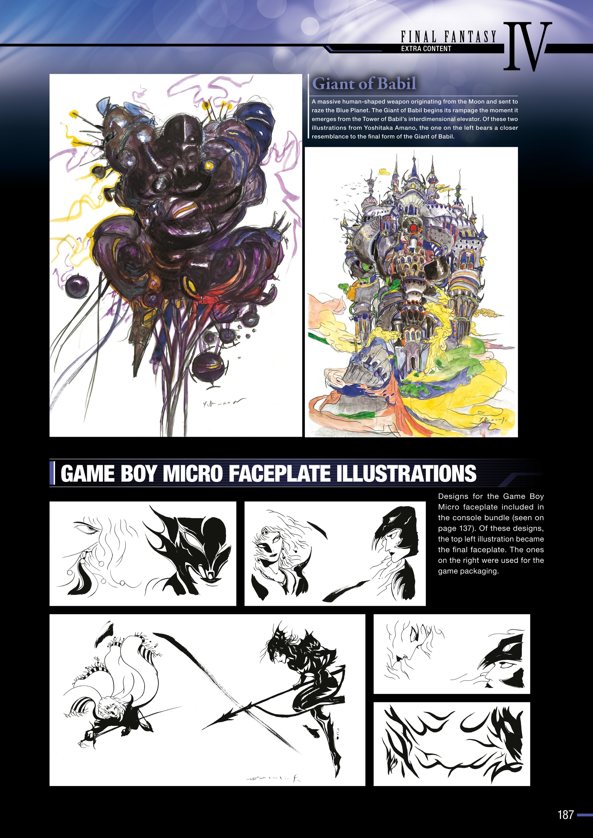 Final Fantasy Ultimania Archive (2018-) issue Vol. 1 - Page 189