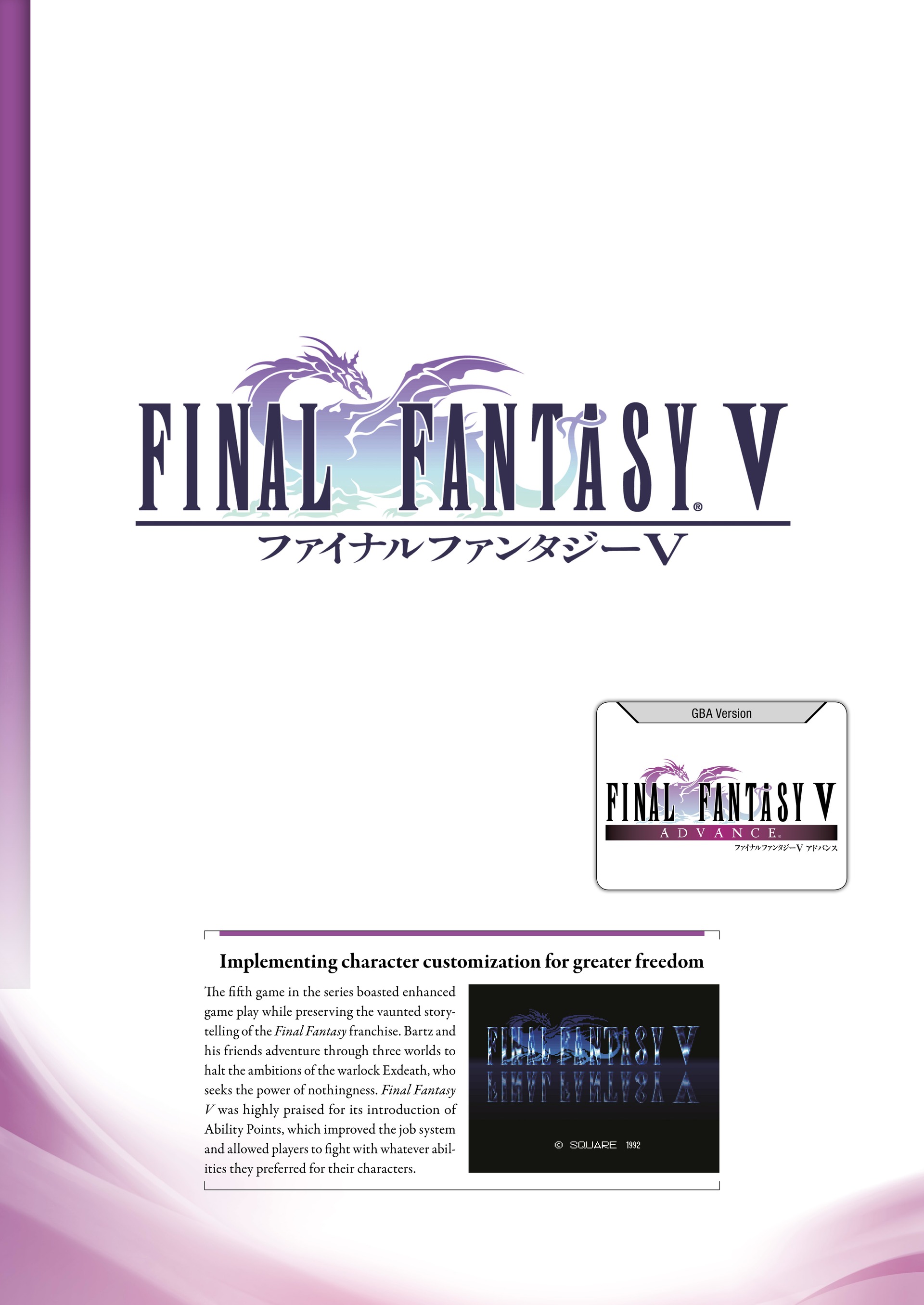 Final Fantasy Ultimania Archive (2018-) issue Vol. 1 - Page 200