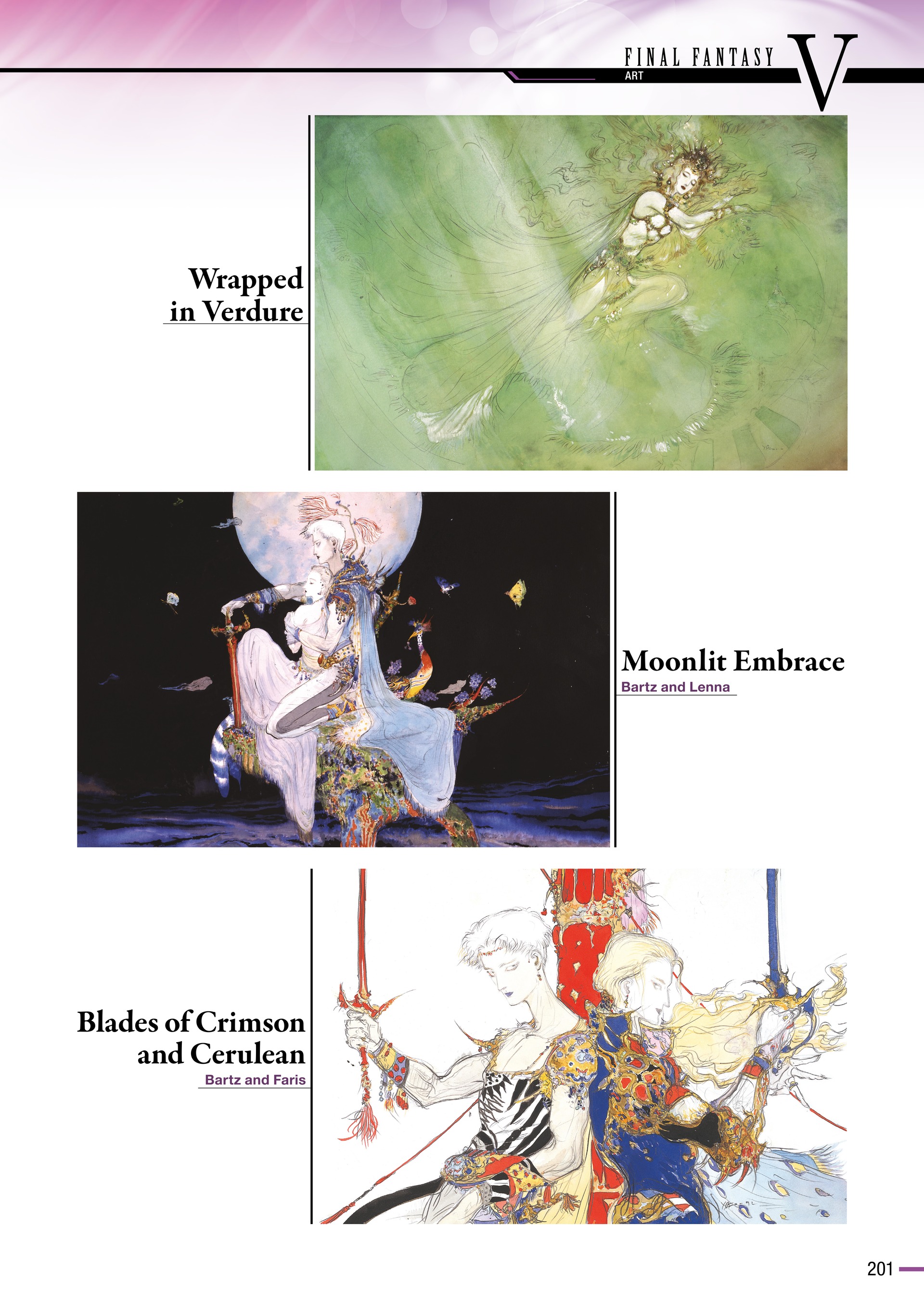 Final Fantasy Ultimania Archive (2018-) issue Vol. 1 - Page 203