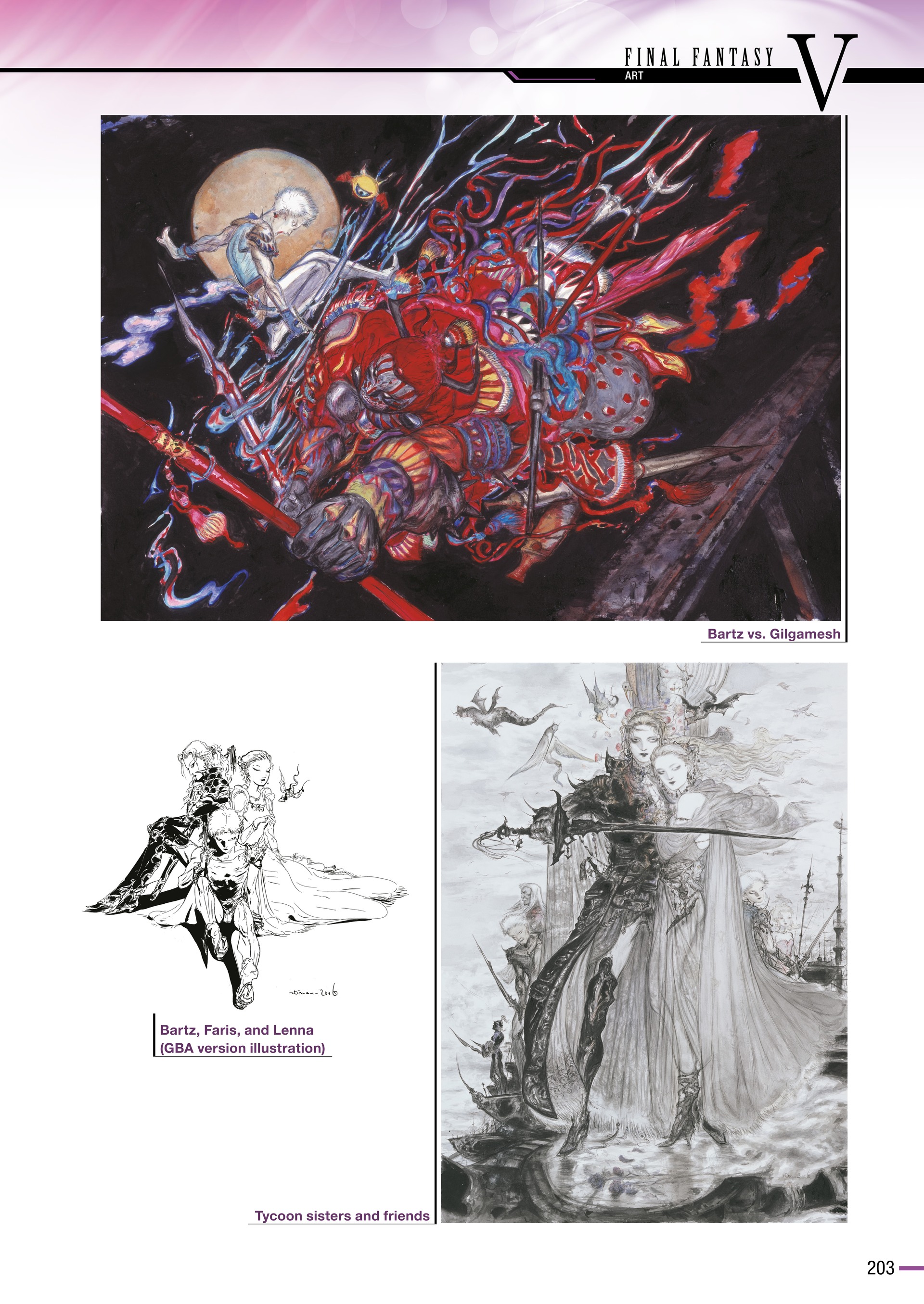 Final Fantasy Ultimania Archive (2018-) issue Vol. 1 - Page 205