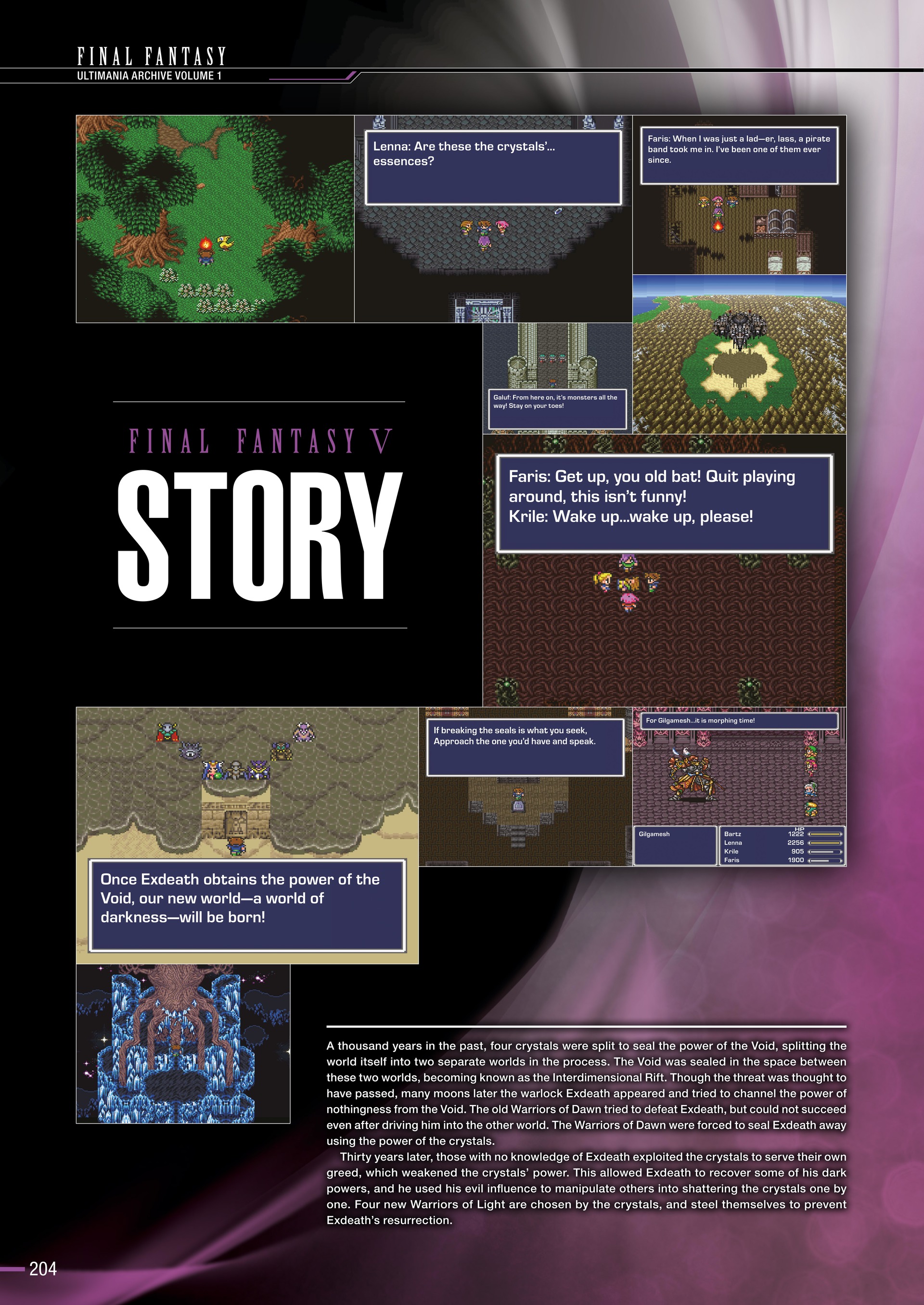 Final Fantasy Ultimania Archive (2018-) issue Vol. 1 - Page 206