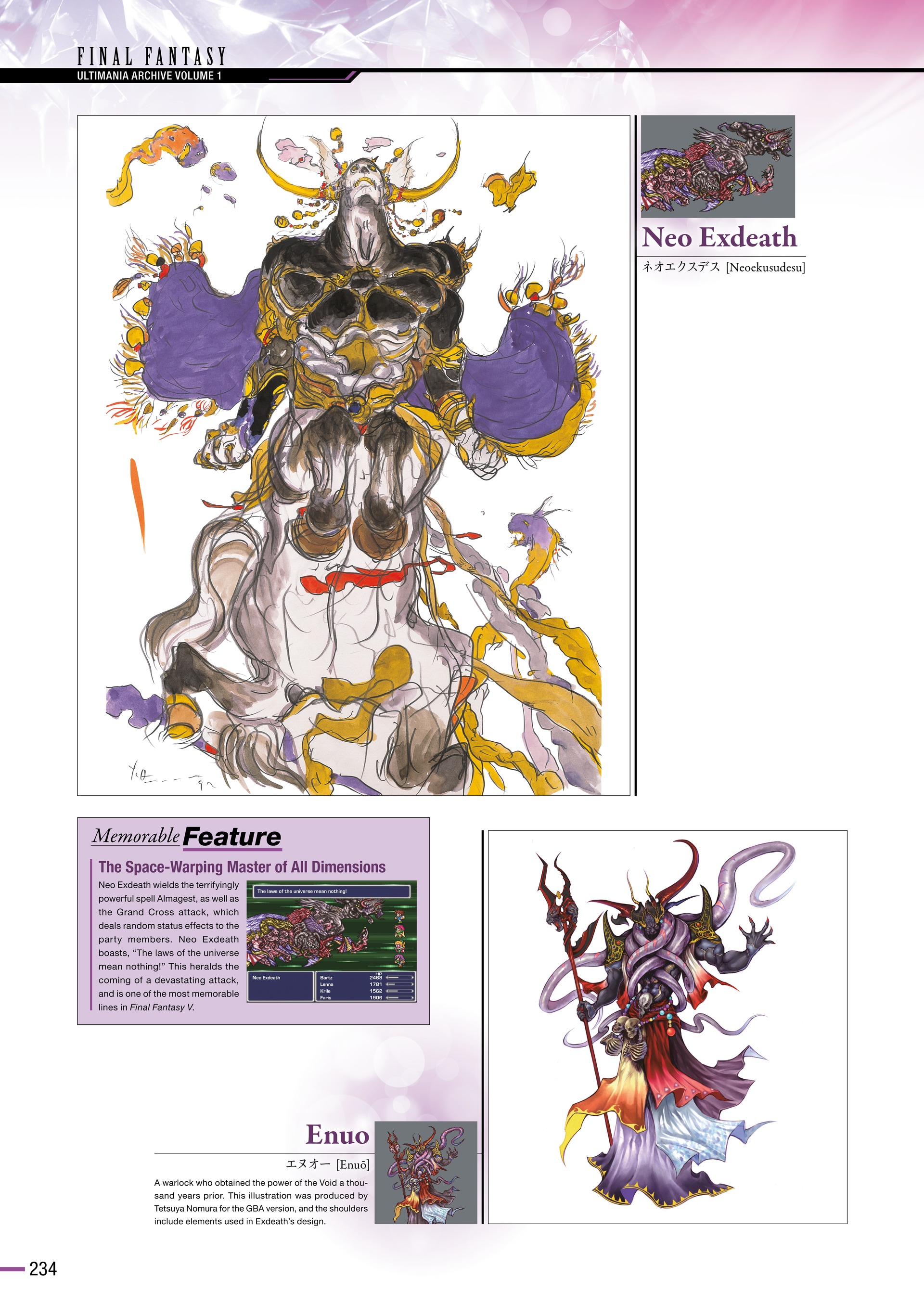 Final Fantasy Ultimania Archive (2018-) issue Vol. 1 - Page 236