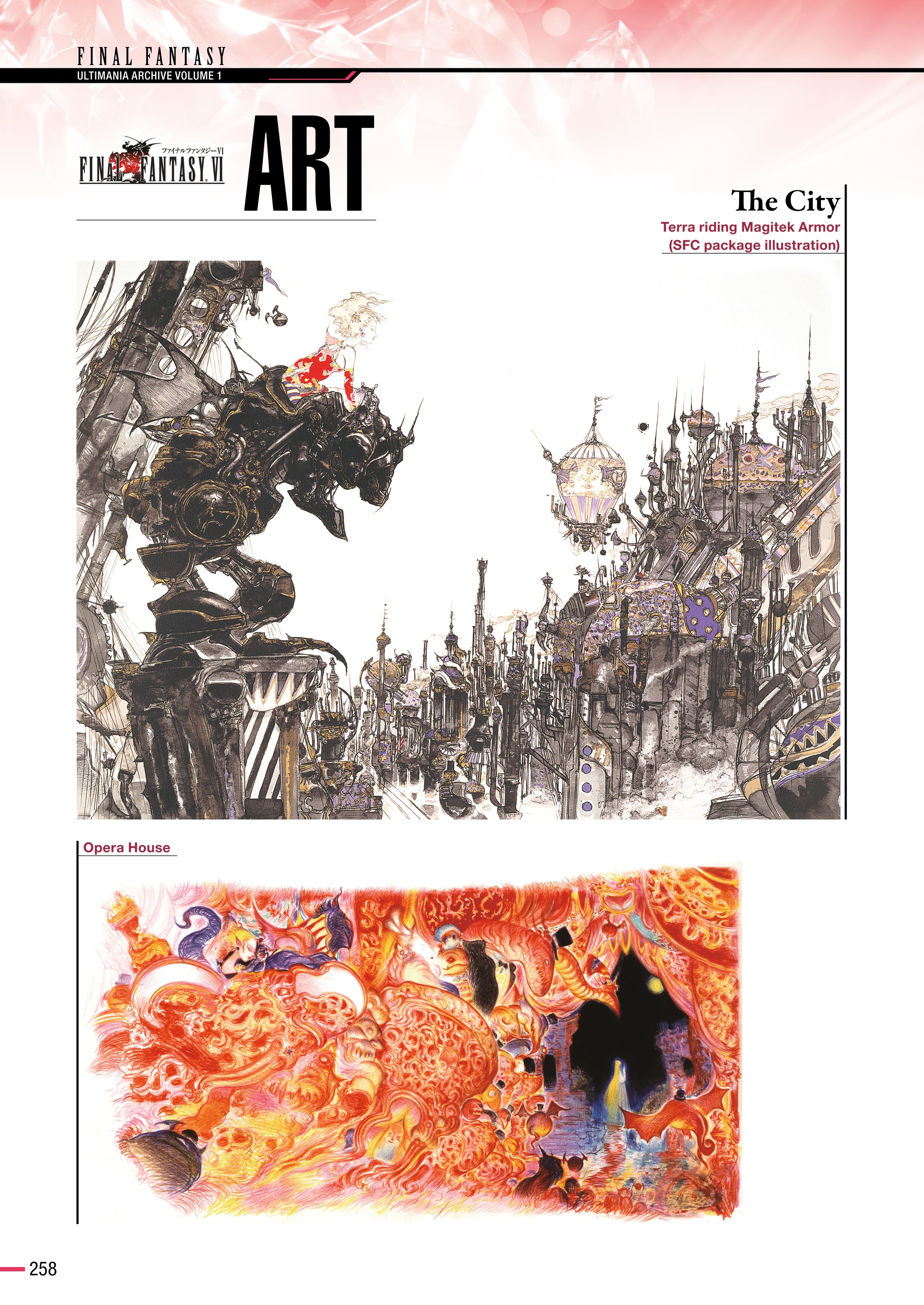 Final Fantasy Ultimania Archive (2018-) issue Vol. 1 - Page 260