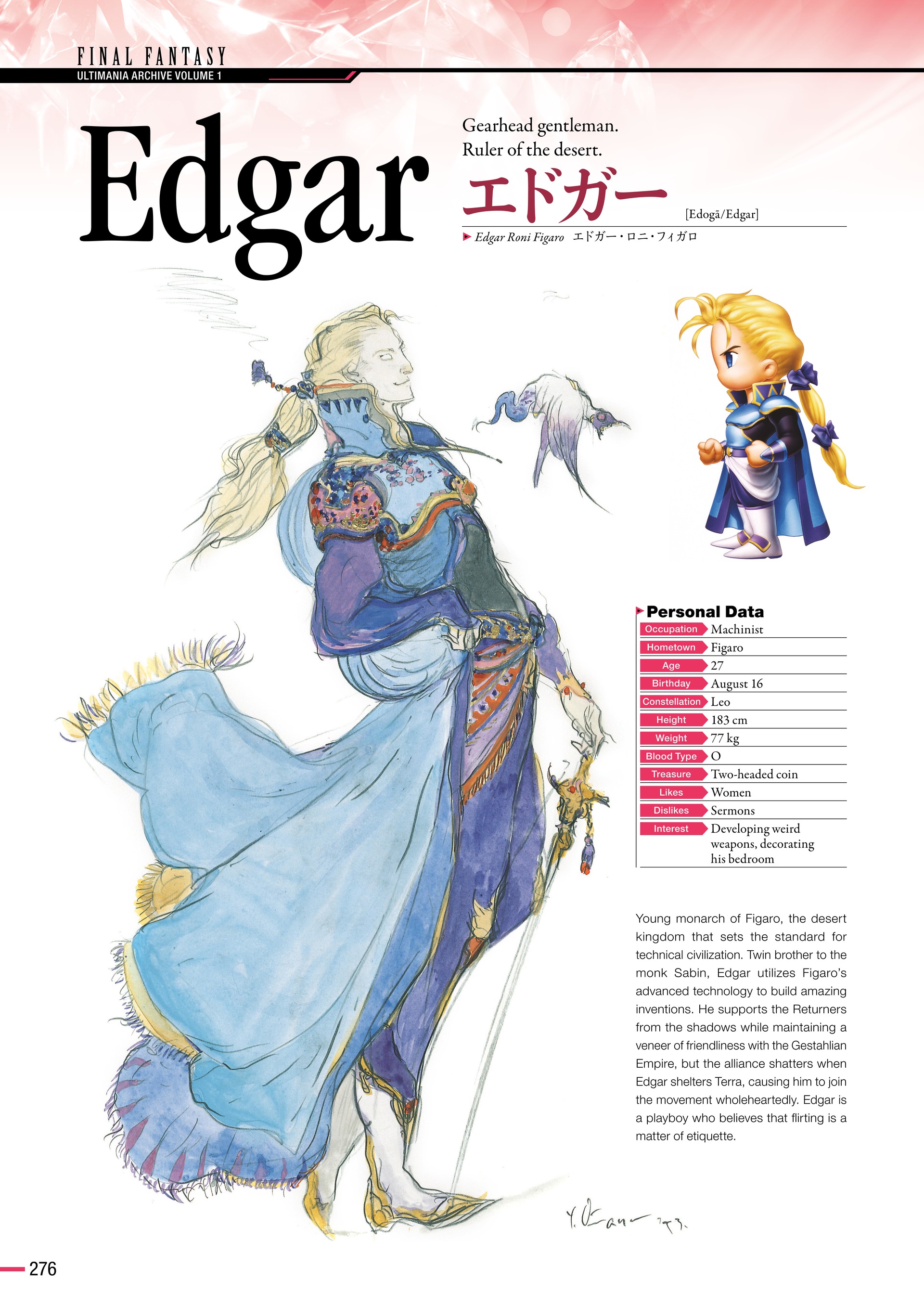 Final Fantasy Ultimania Archive (2018-) issue Vol. 1 - Page 278