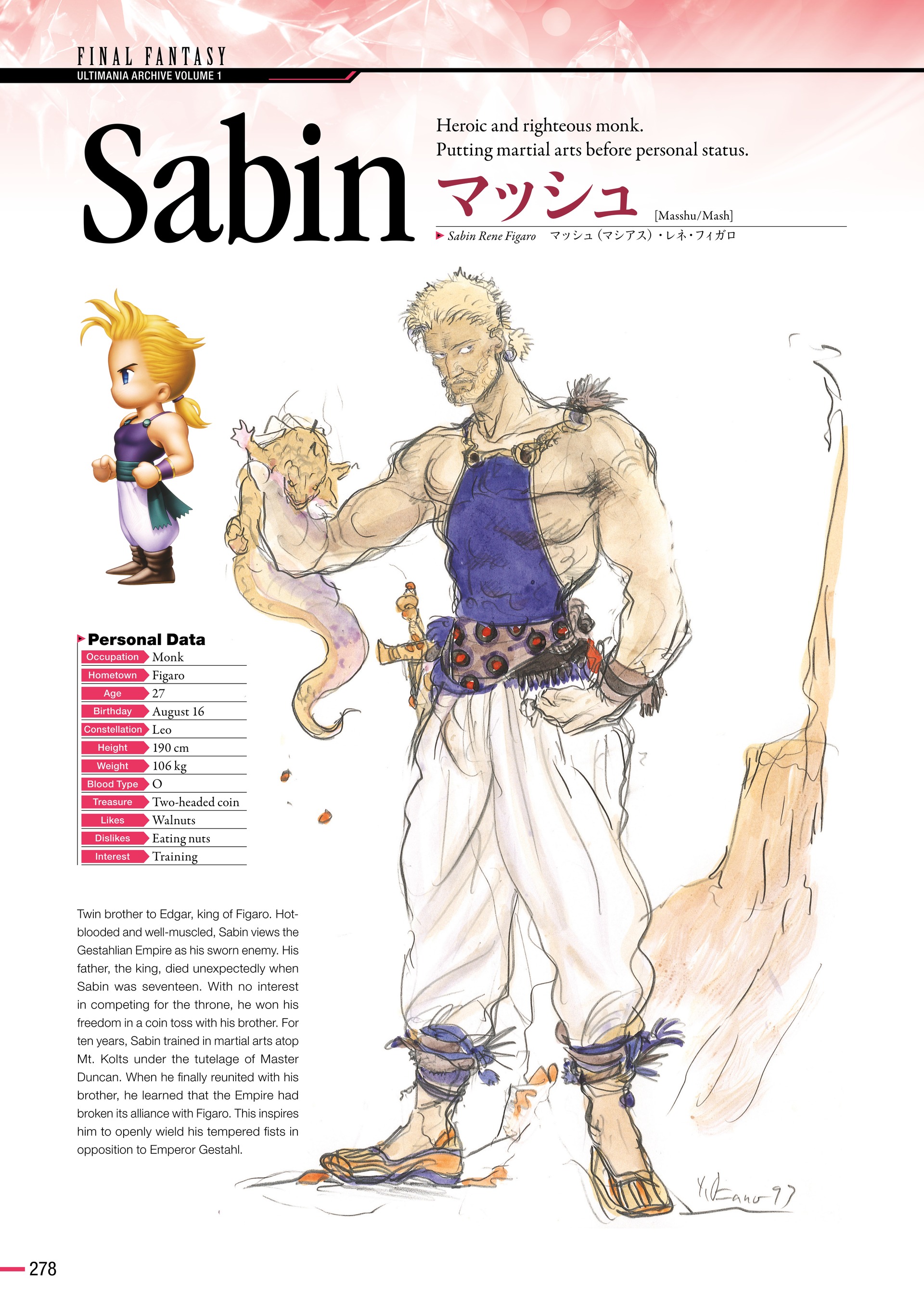 Final Fantasy Ultimania Archive (2018-) issue Vol. 1 - Page 280