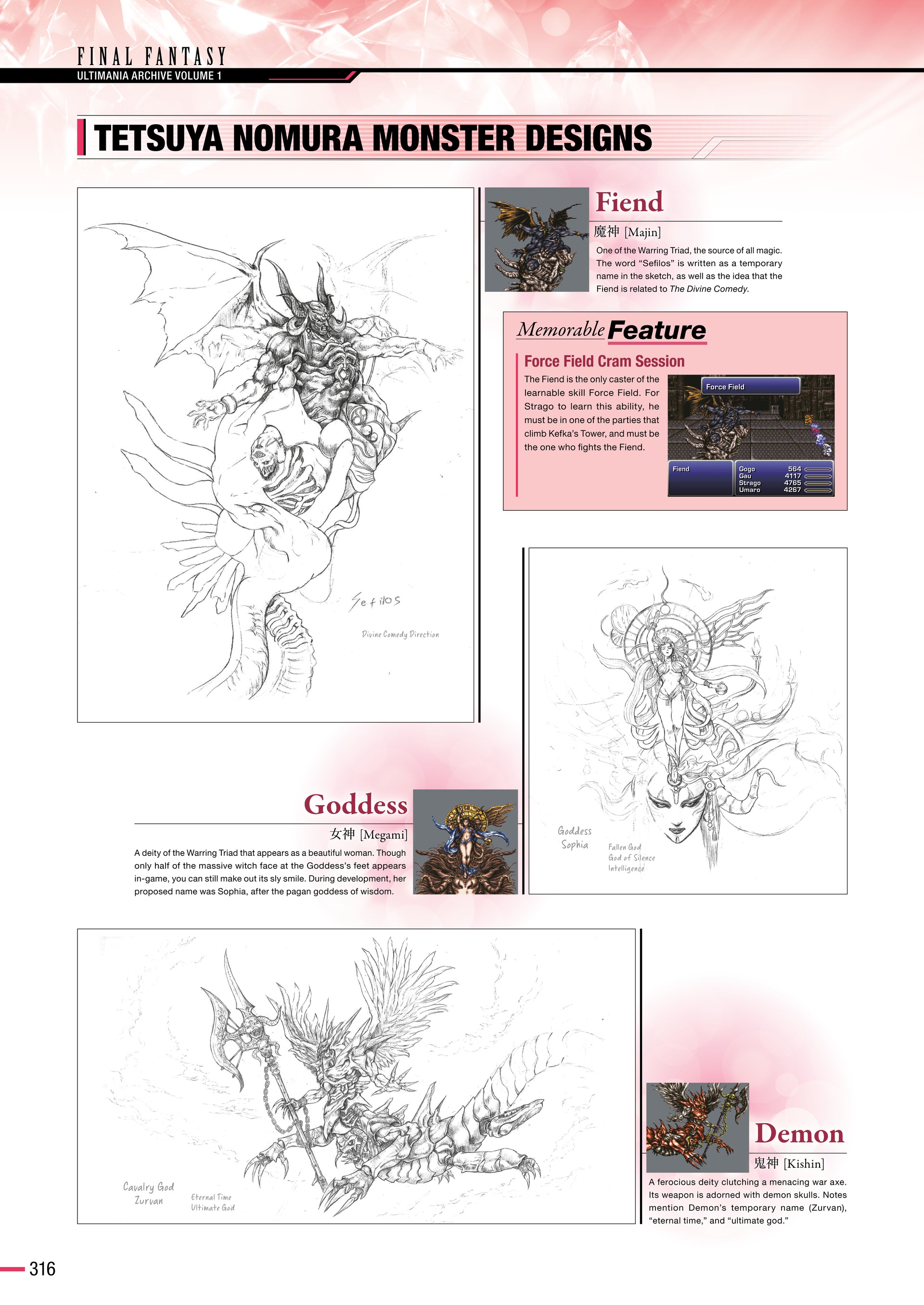 Final Fantasy Ultimania Archive (2018-) issue Vol. 1 - Page 318