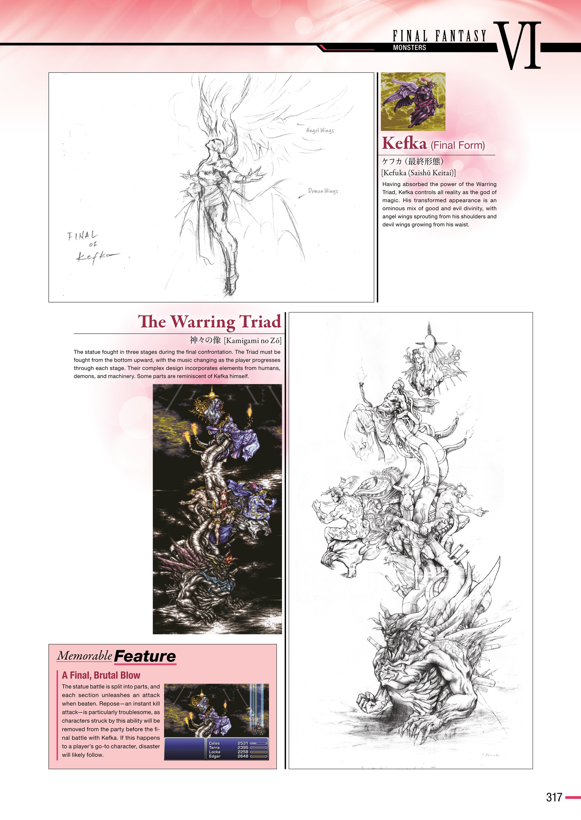 Final Fantasy Ultimania Archive (2018-) issue Vol. 1 - Page 319