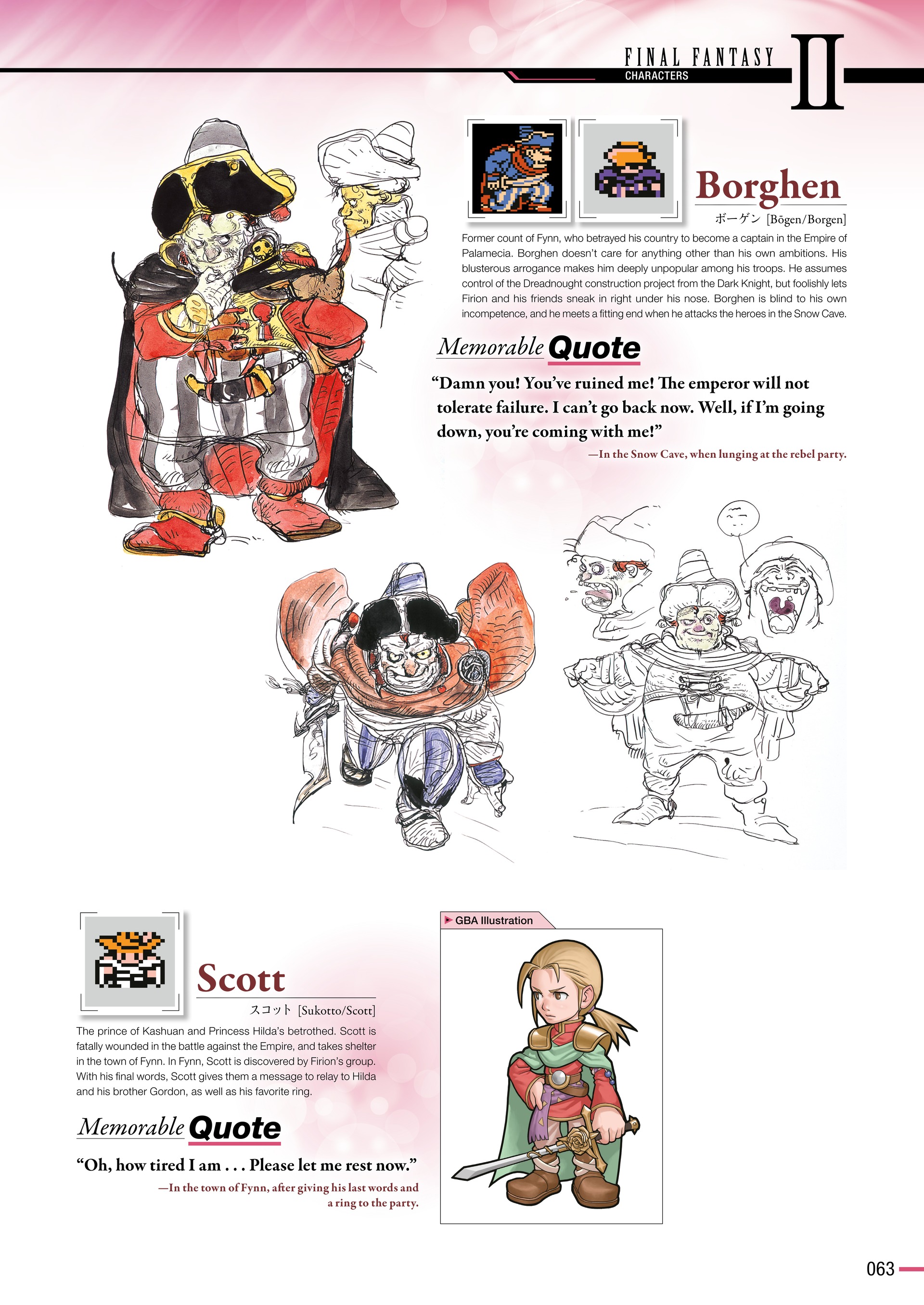 Final Fantasy Ultimania Archive (2018-) issue Vol. 1 - Page 66