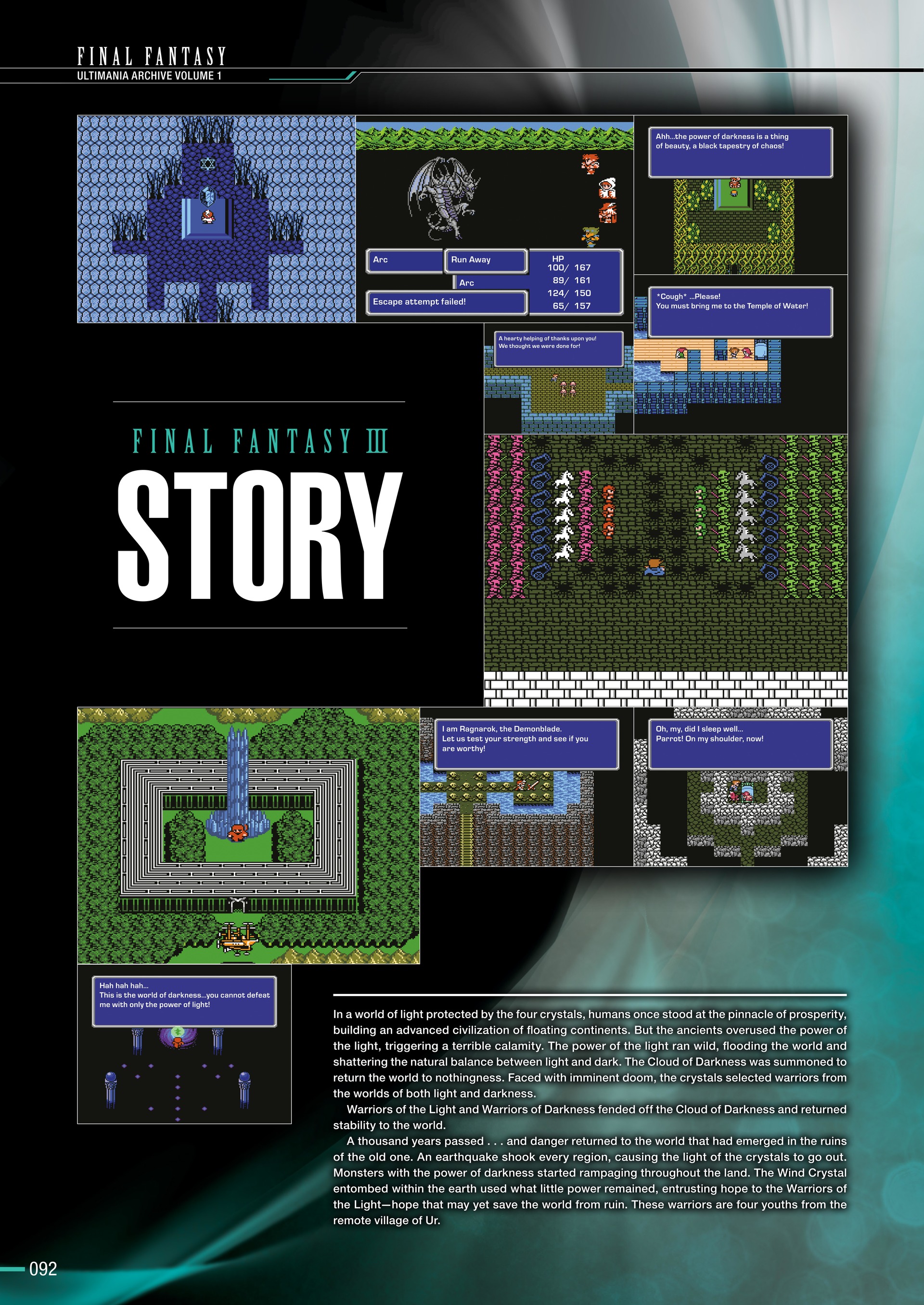 Final Fantasy Ultimania Archive (2018-) issue Vol. 1 - Page 94