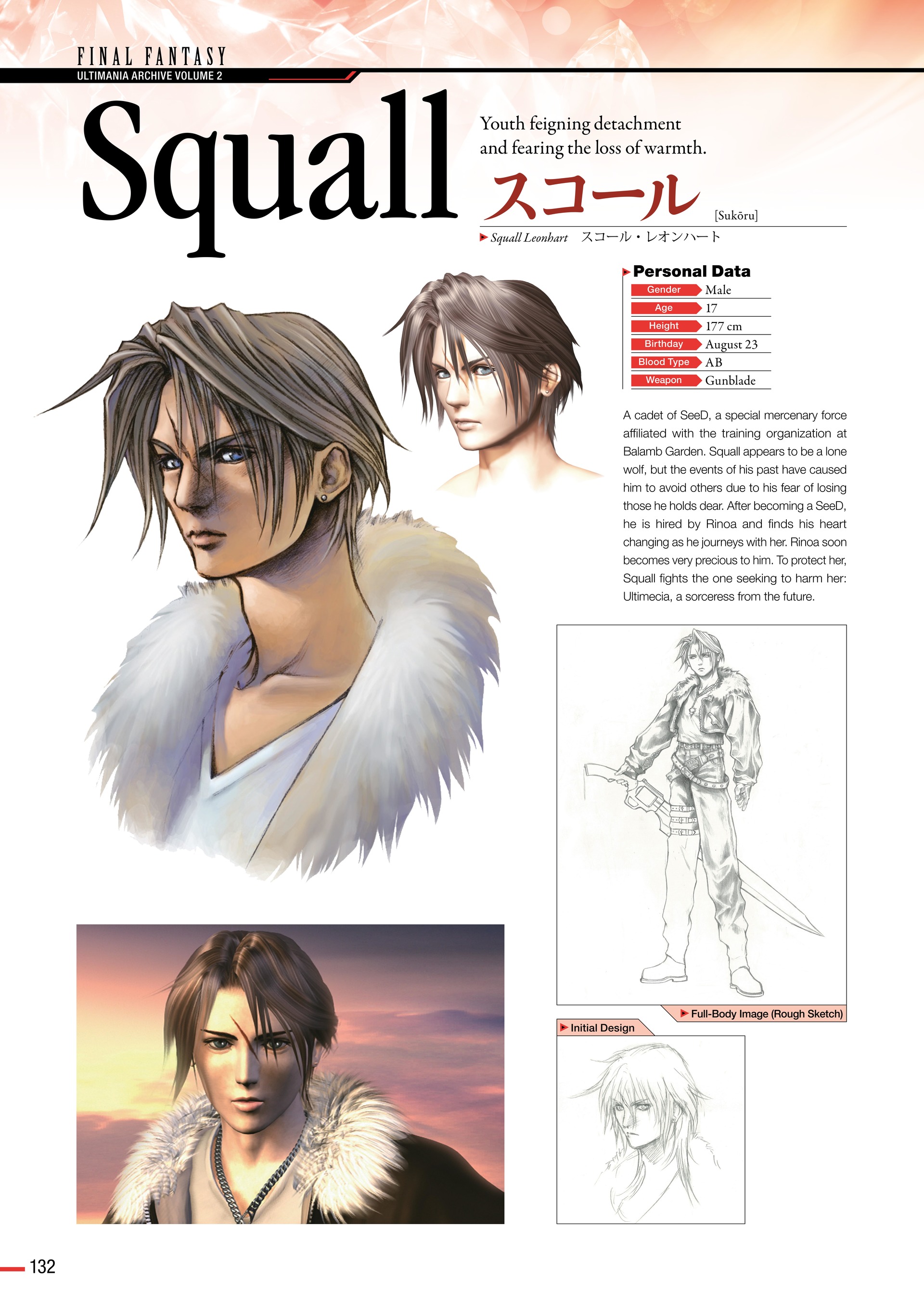 Final Fantasy Ultimania Archive (2018-) issue Vol. 2 - Page 134