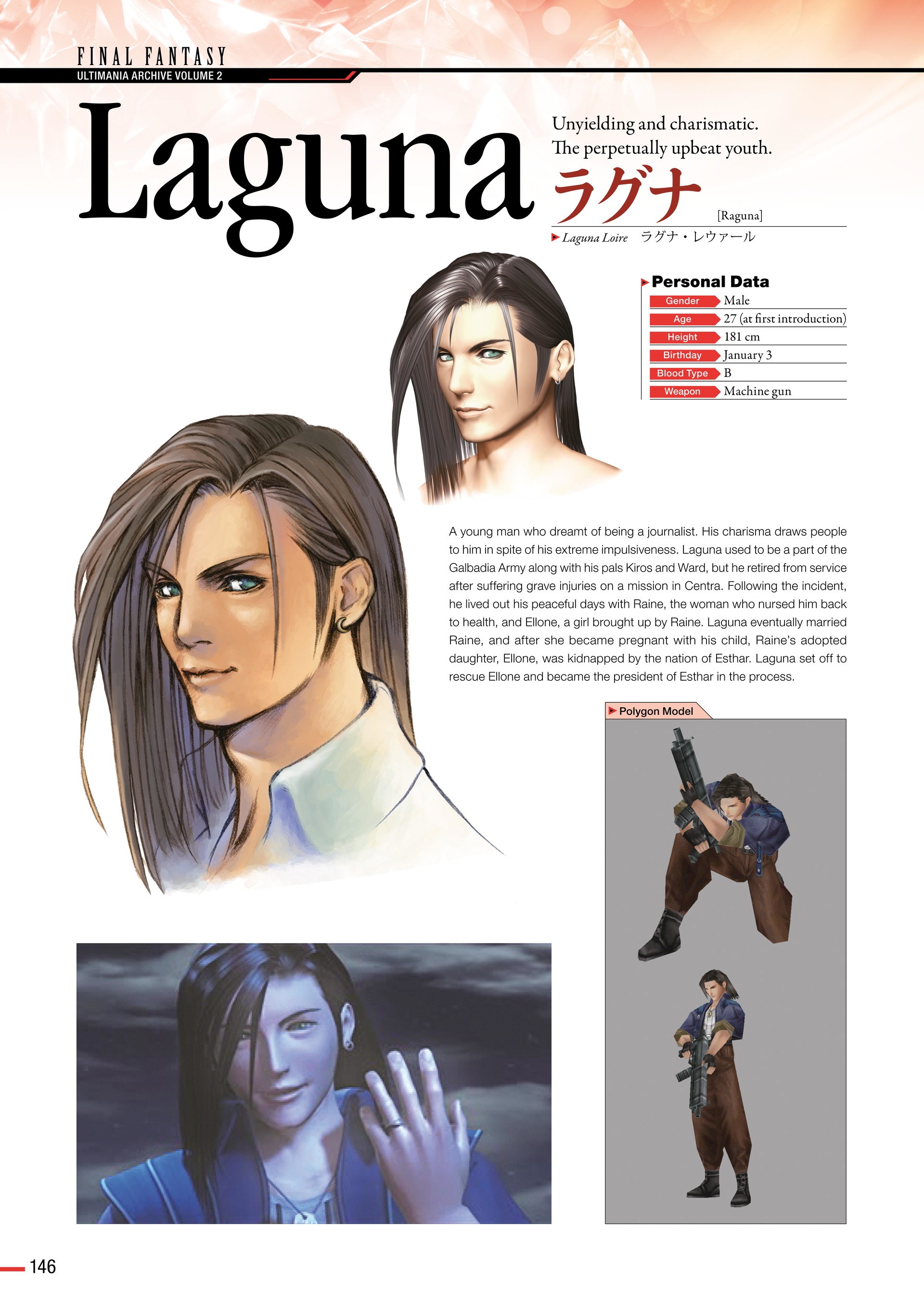 Final Fantasy Ultimania Archive (2018-) issue Vol. 2 - Page 148