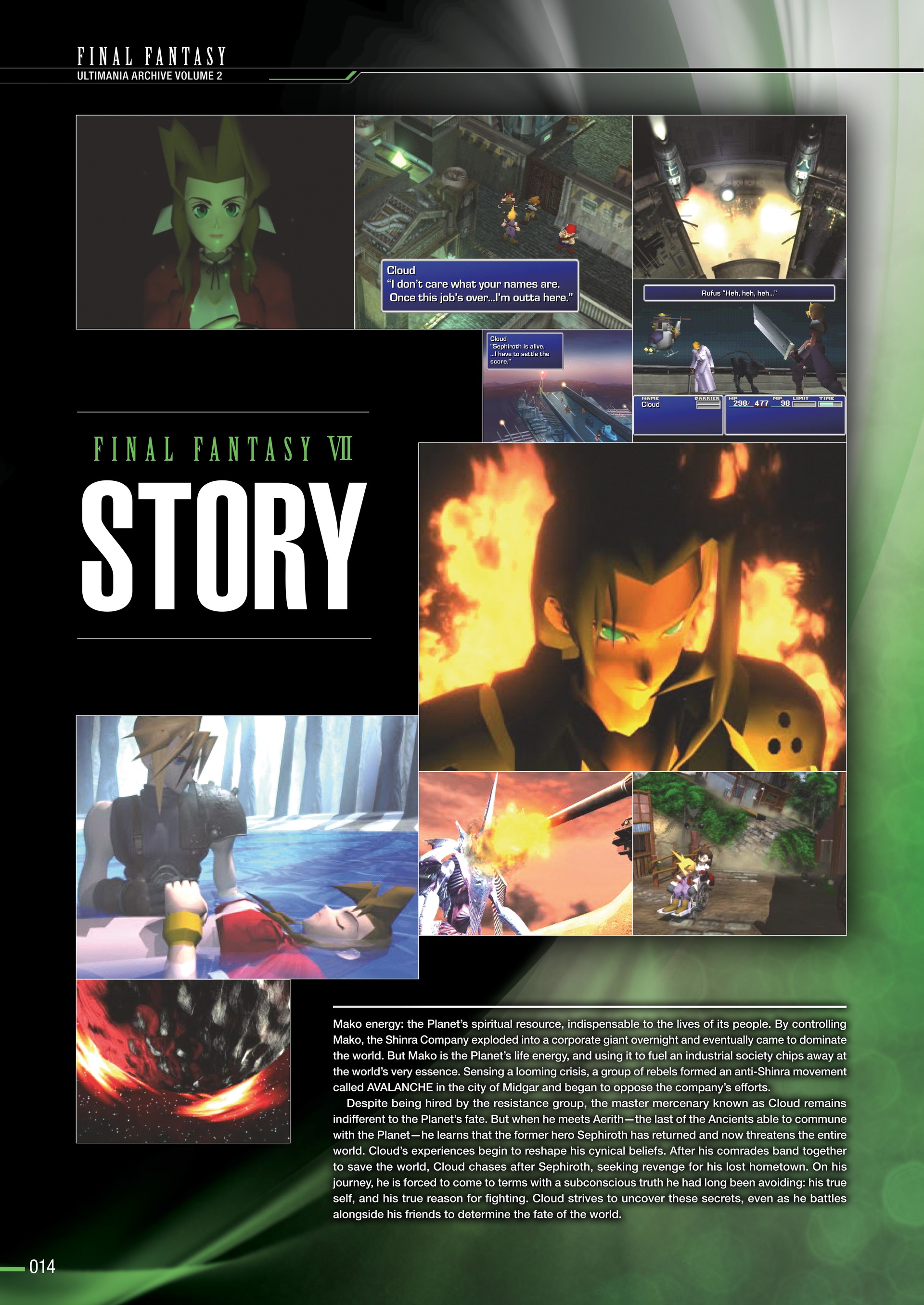 Final Fantasy Ultimania Archive (2018-) issue Vol. 2 - Page 18