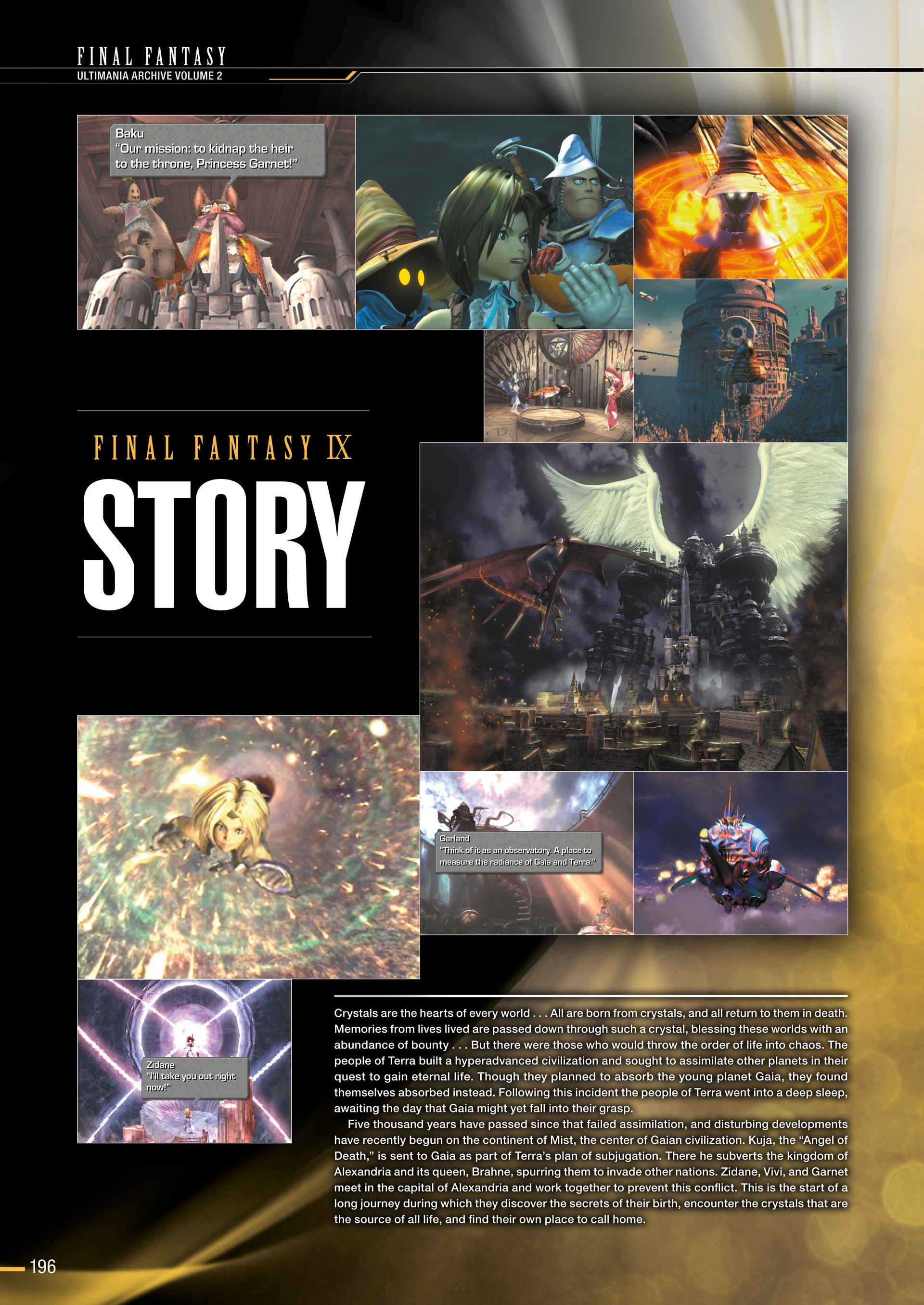 Final Fantasy Ultimania Archive (2018-) issue Vol. 2 - Page 197