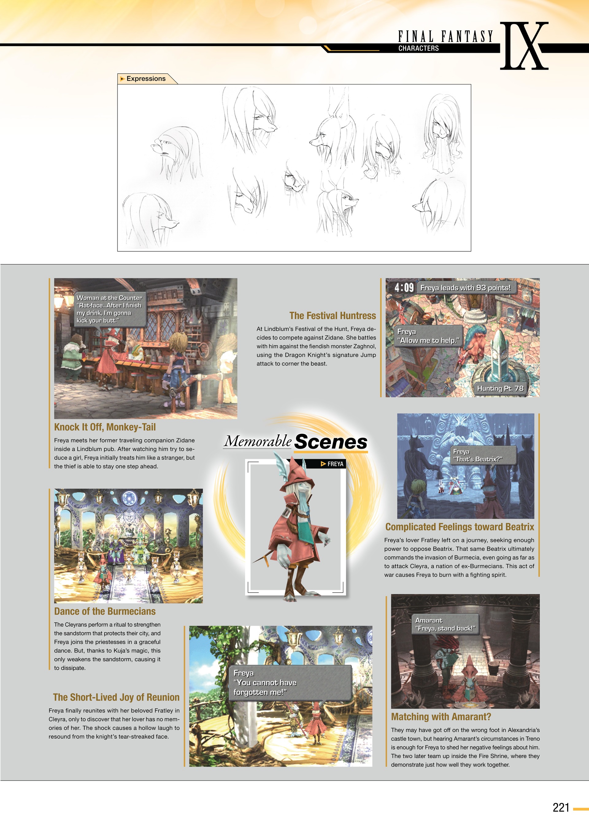 Final Fantasy Ultimania Archive (2018-) issue Vol. 2 - Page 222