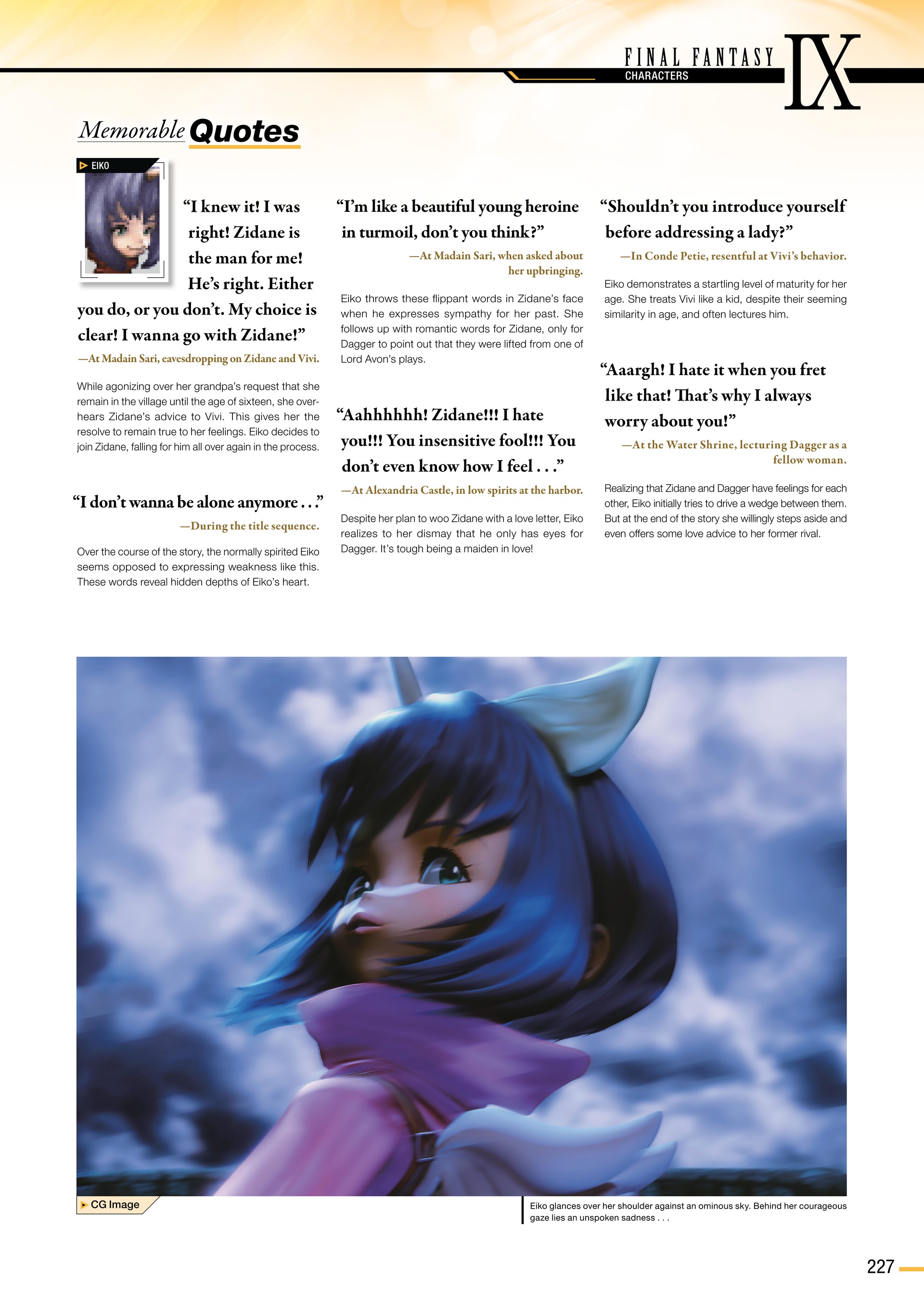 Final Fantasy Ultimania Archive (2018-) issue Vol. 2 - Page 228