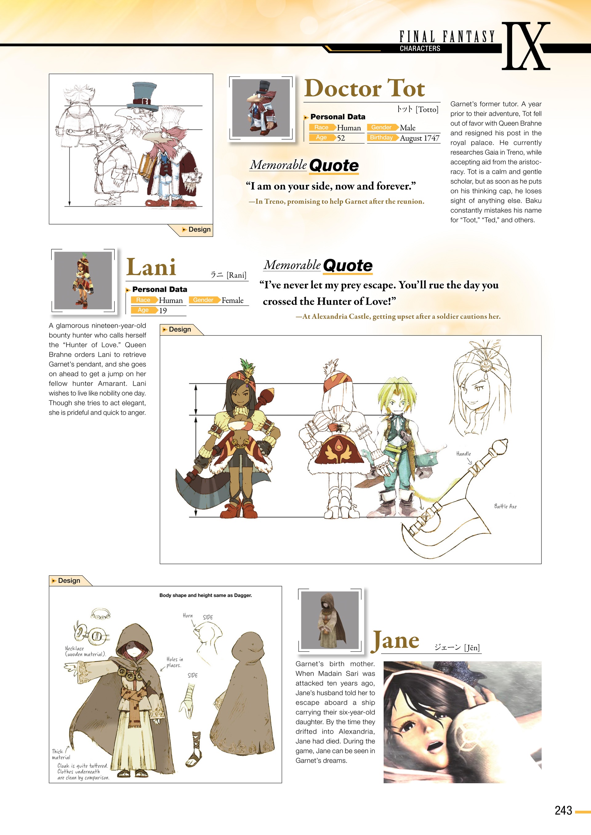 Final Fantasy Ultimania Archive (2018-) issue Vol. 2 - Page 244