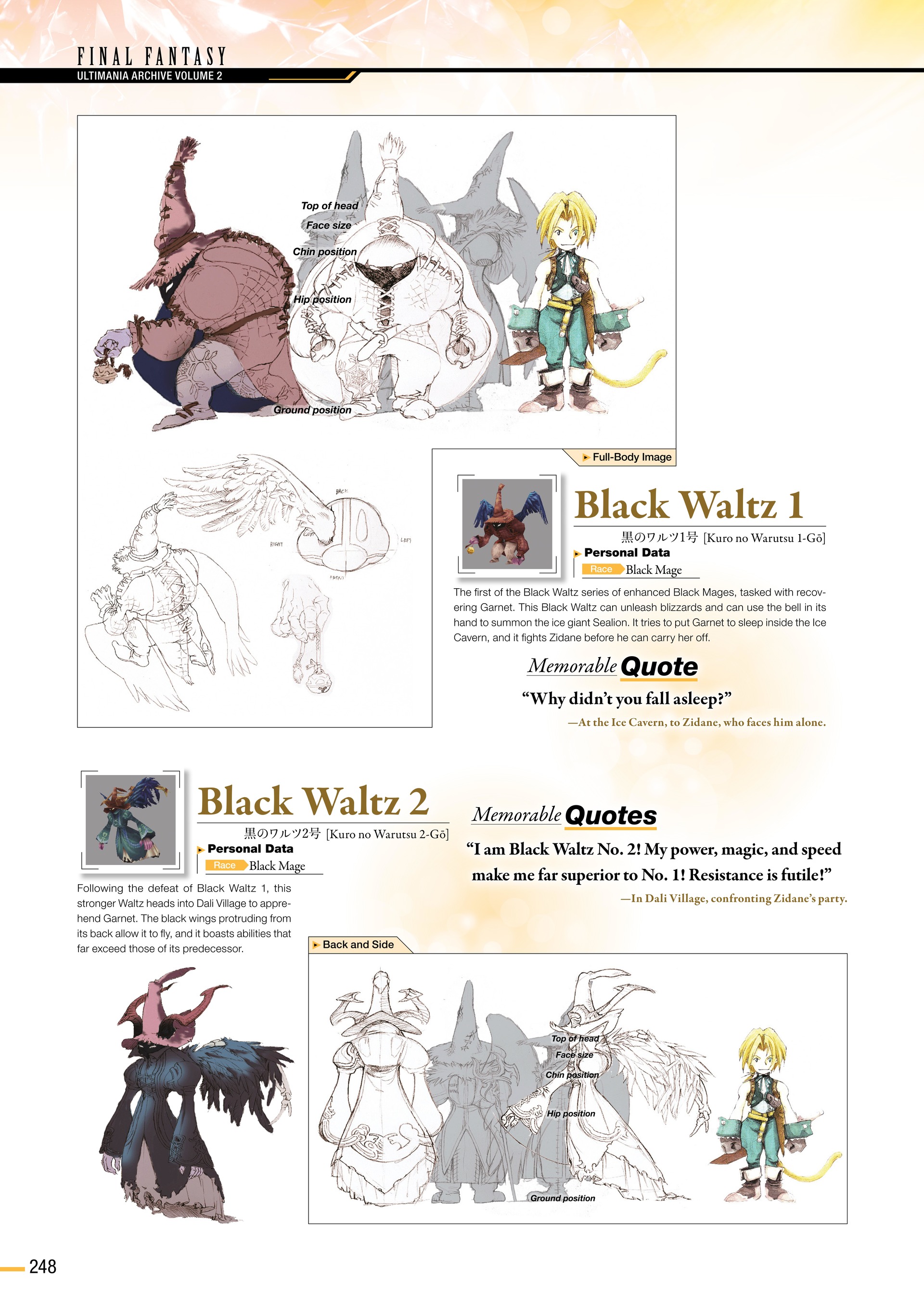 Final Fantasy Ultimania Archive (2018-) issue Vol. 2 - Page 249