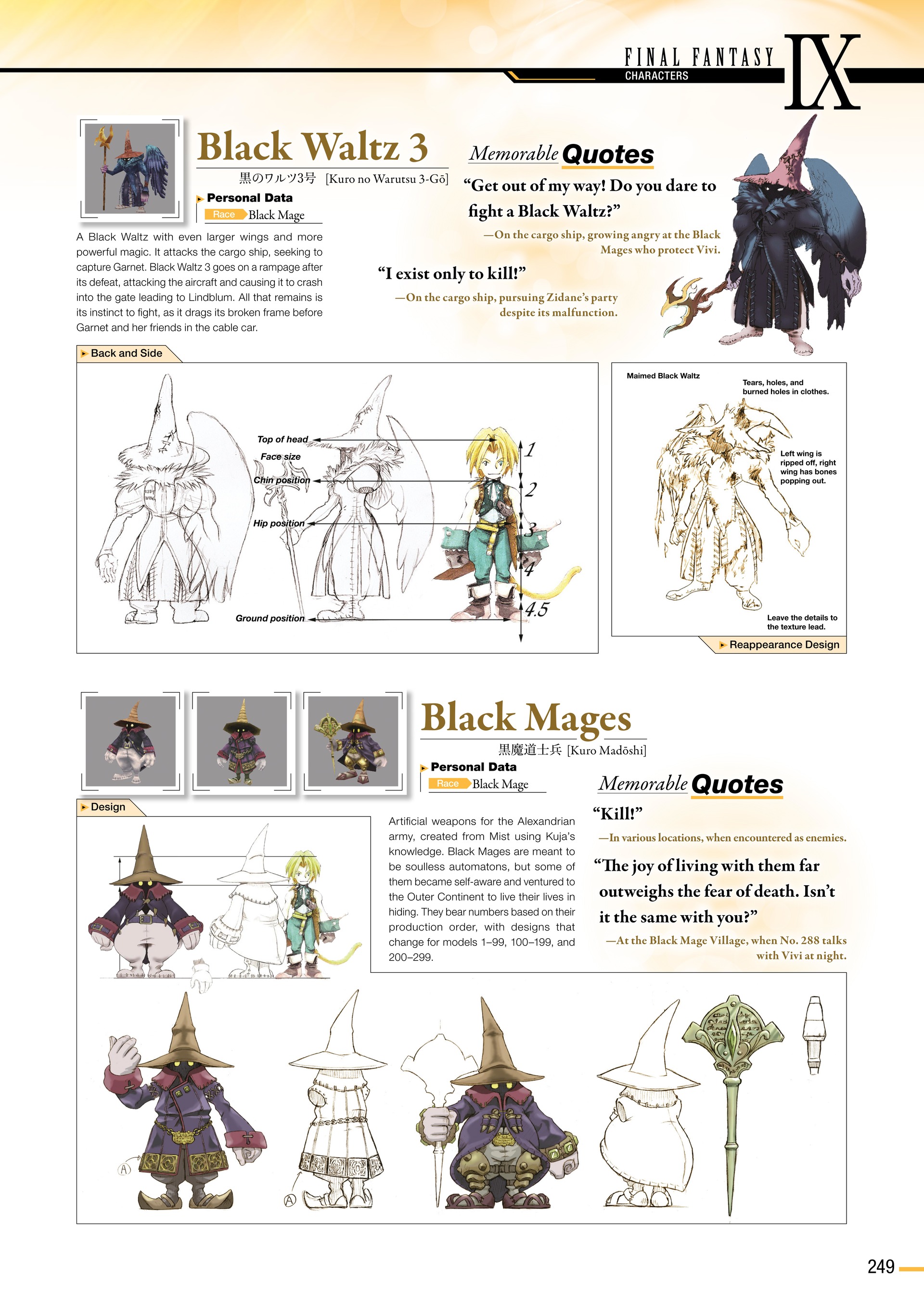 Final Fantasy Ultimania Archive (2018-) issue Vol. 2 - Page 250