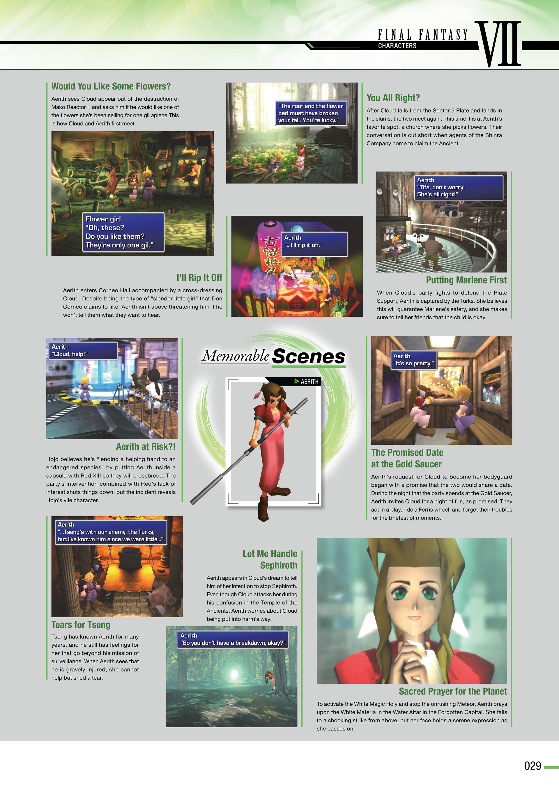 Final Fantasy Ultimania Archive (2018-) issue Vol. 2 - Page 33