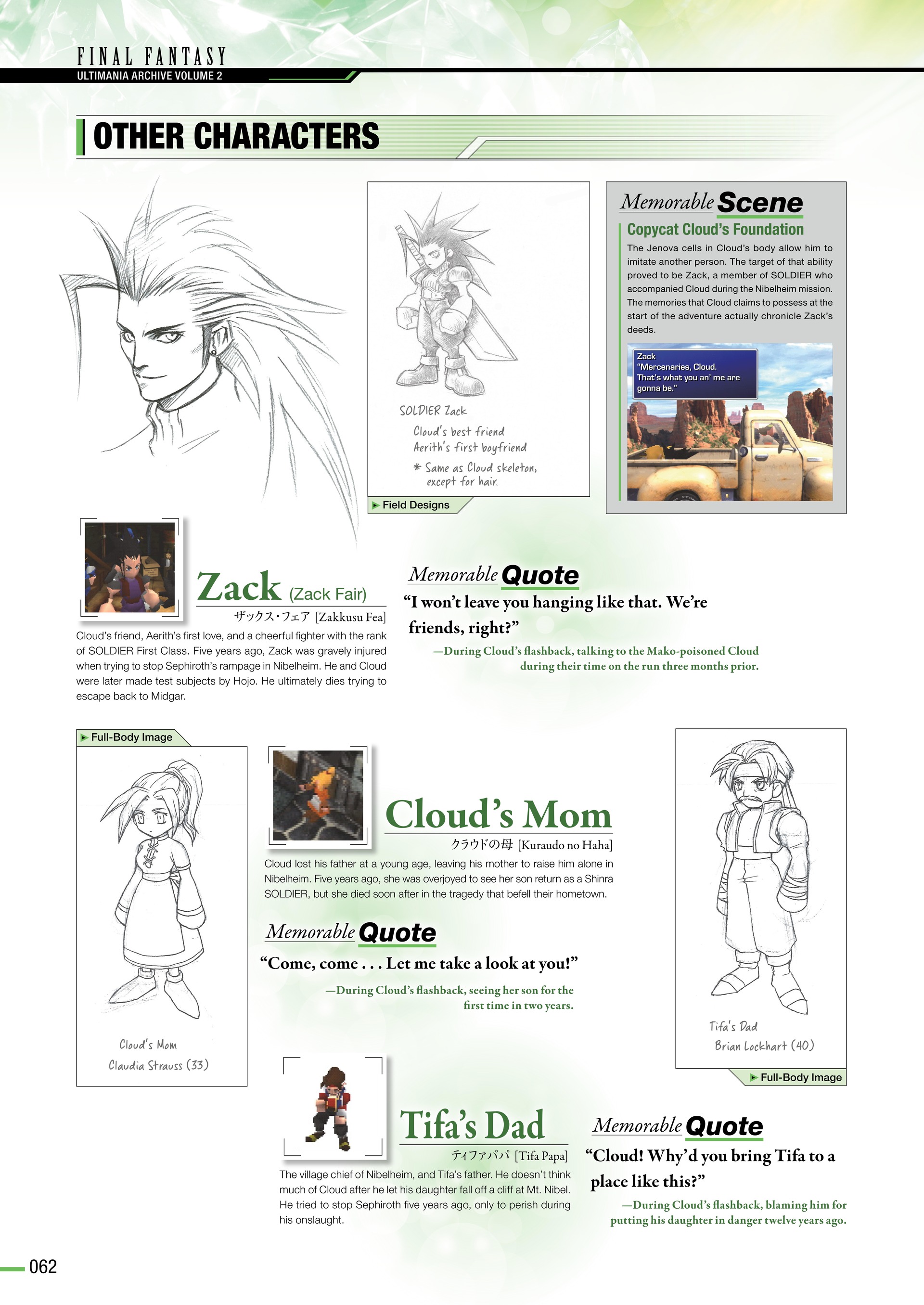 Final Fantasy Ultimania Archive (2018-) issue Vol. 2 - Page 65