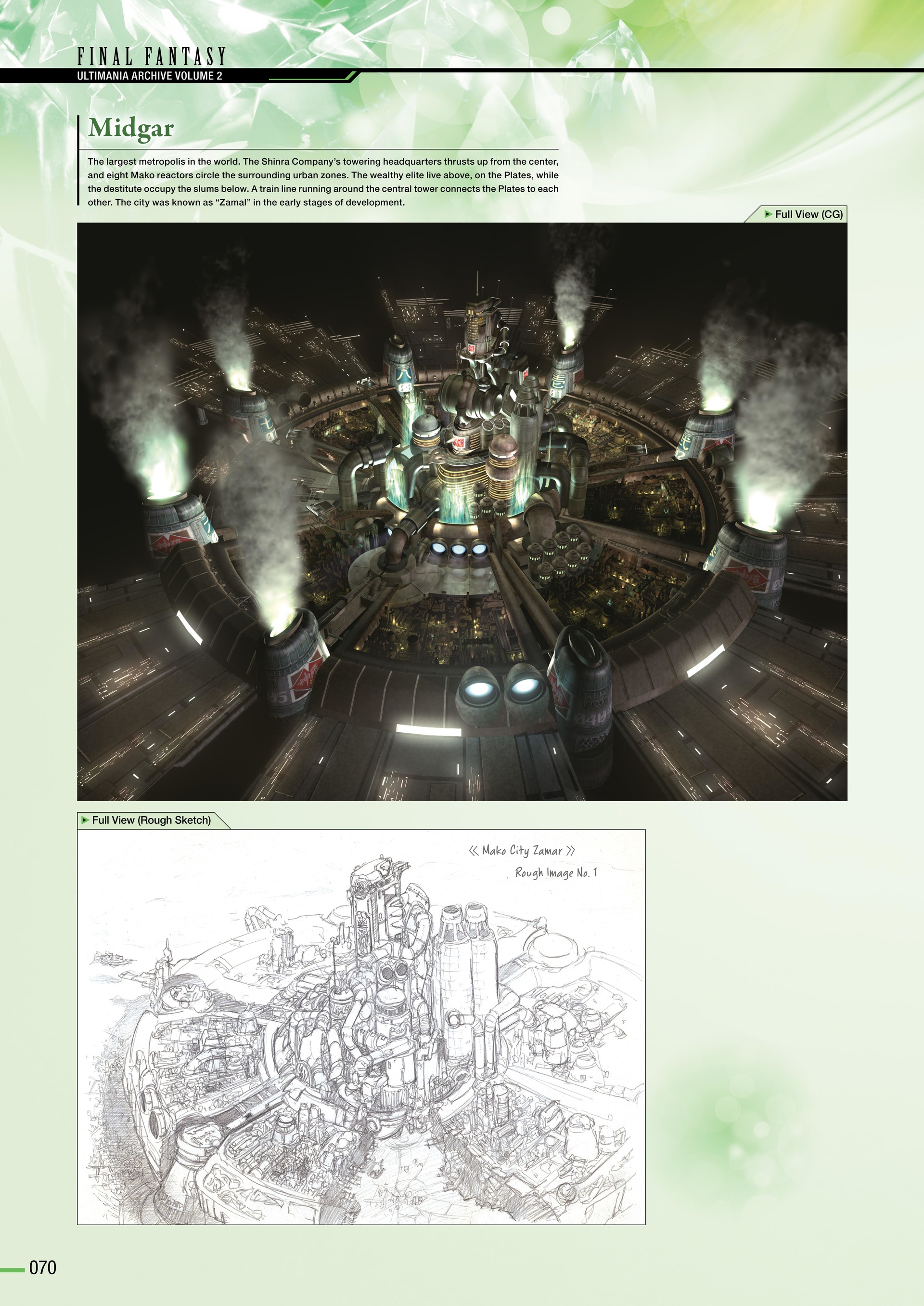 Final Fantasy Ultimania Archive (2018-) issue Vol. 2 - Page 72