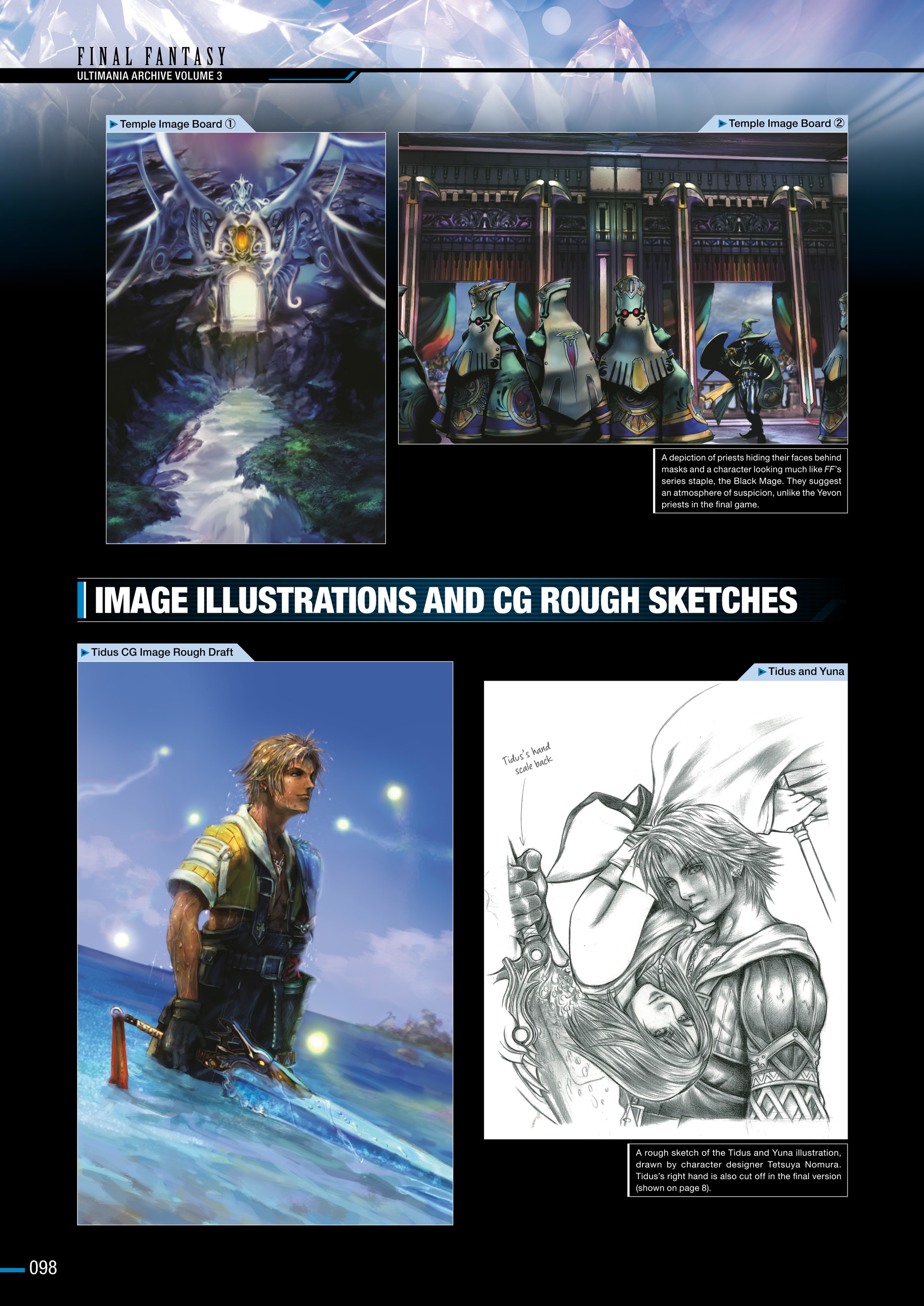 Final Fantasy Ultimania Archive (2018-) issue Vol. 3 - Page 101