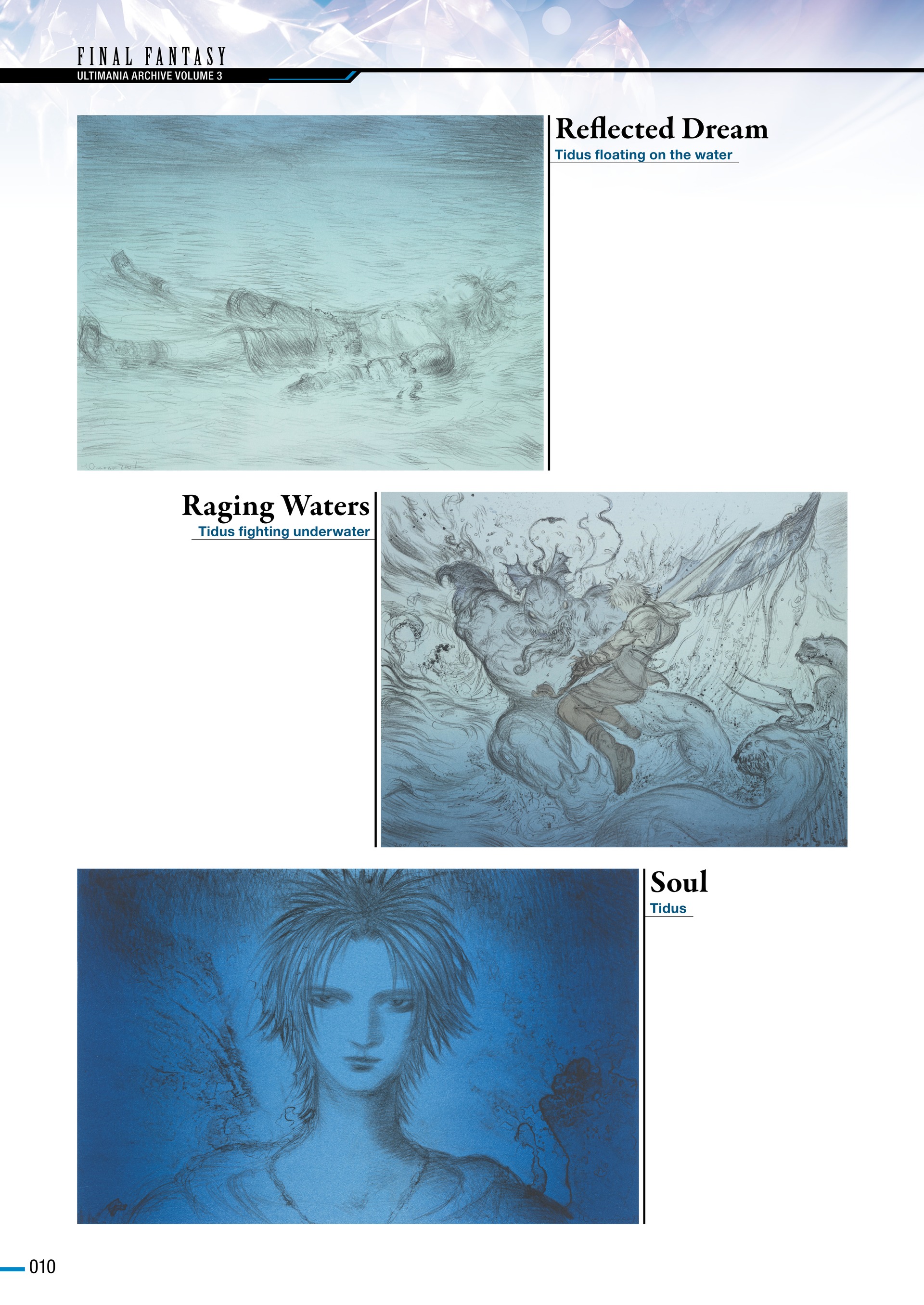 Final Fantasy Ultimania Archive (2018-) issue Vol. 3 - Page 14