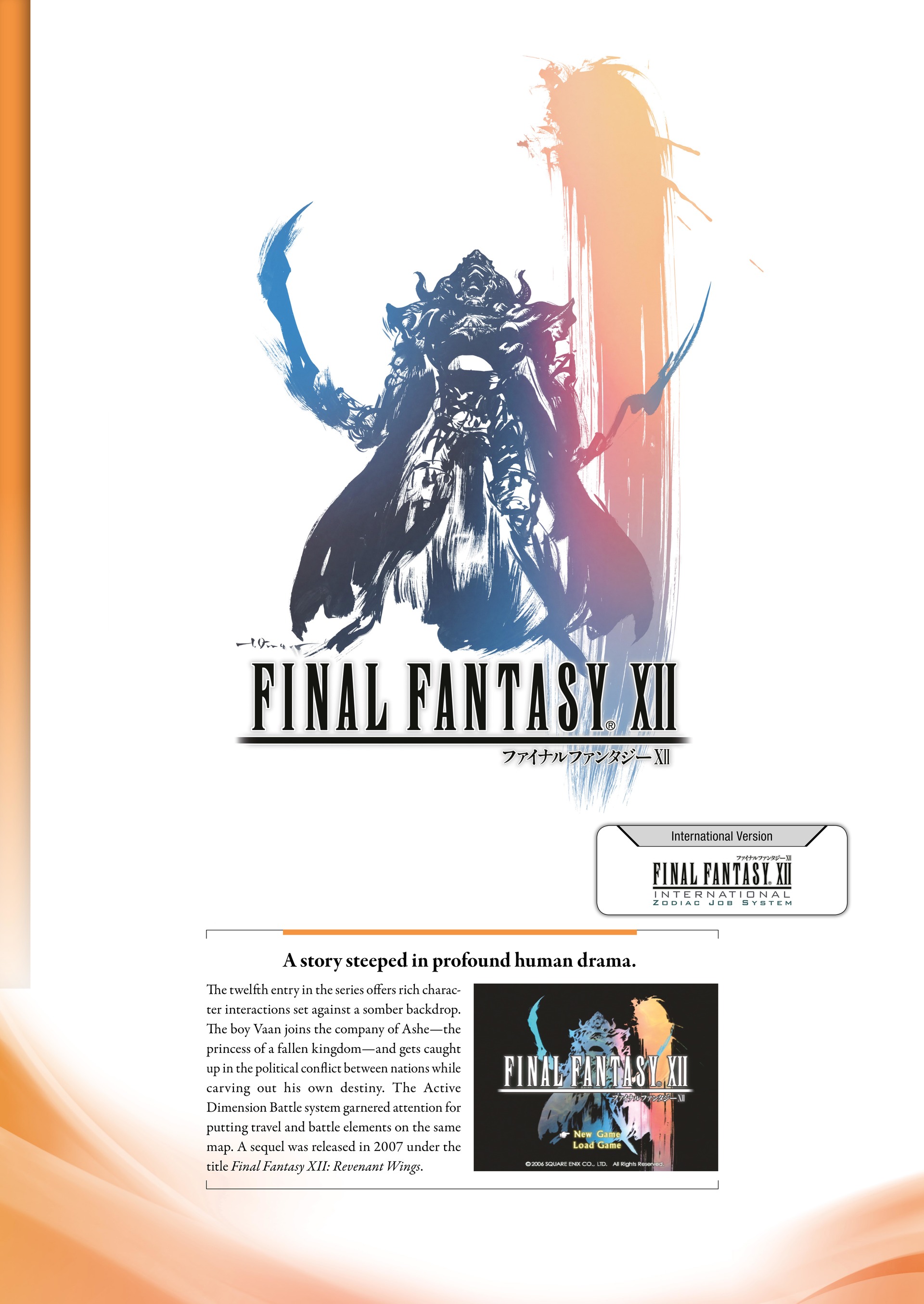 Final Fantasy Ultimania Archive (2018-) issue Vol. 3 - Page 158