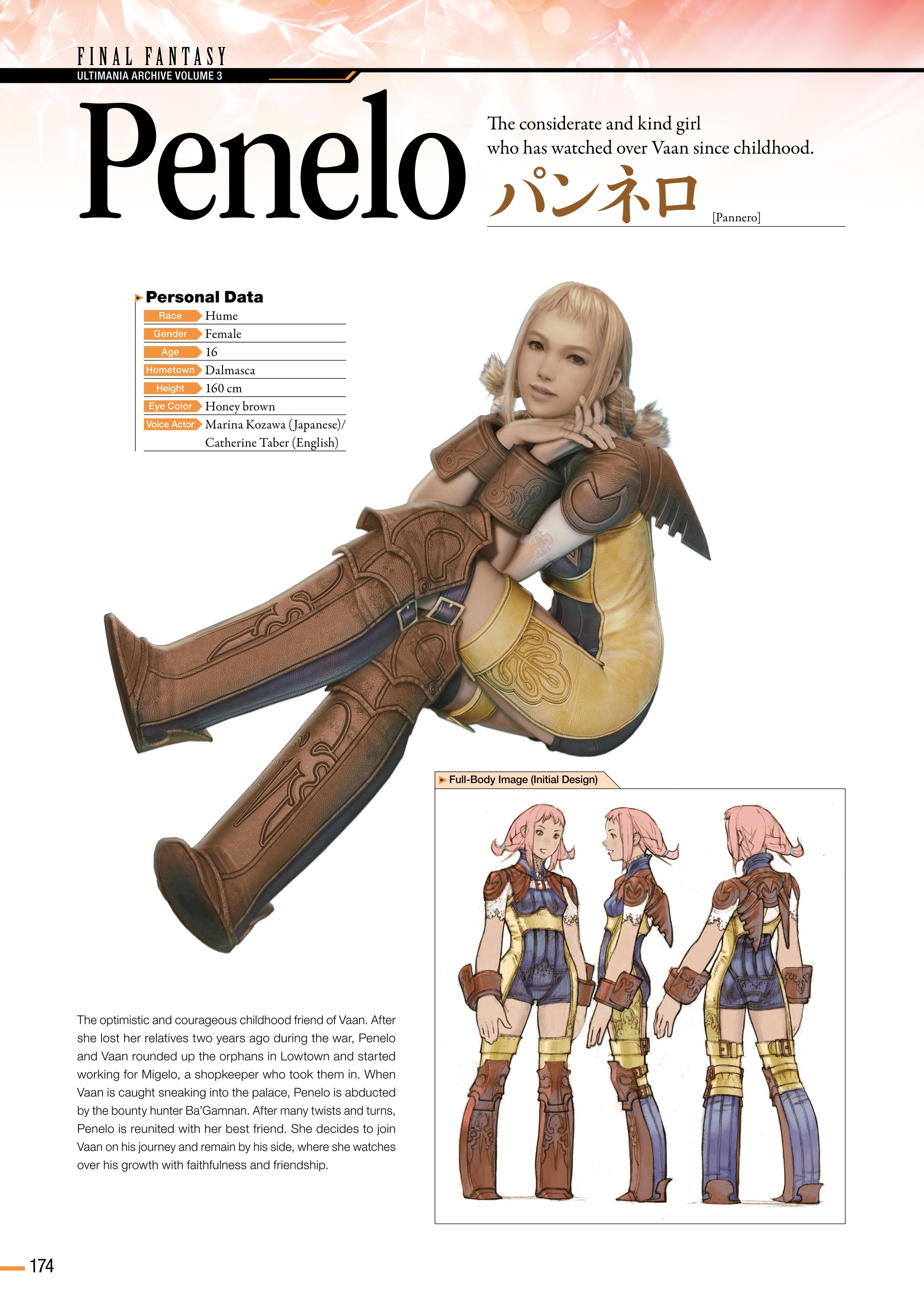 Final Fantasy Ultimania Archive (2018-) issue Vol. 3 - Page 176