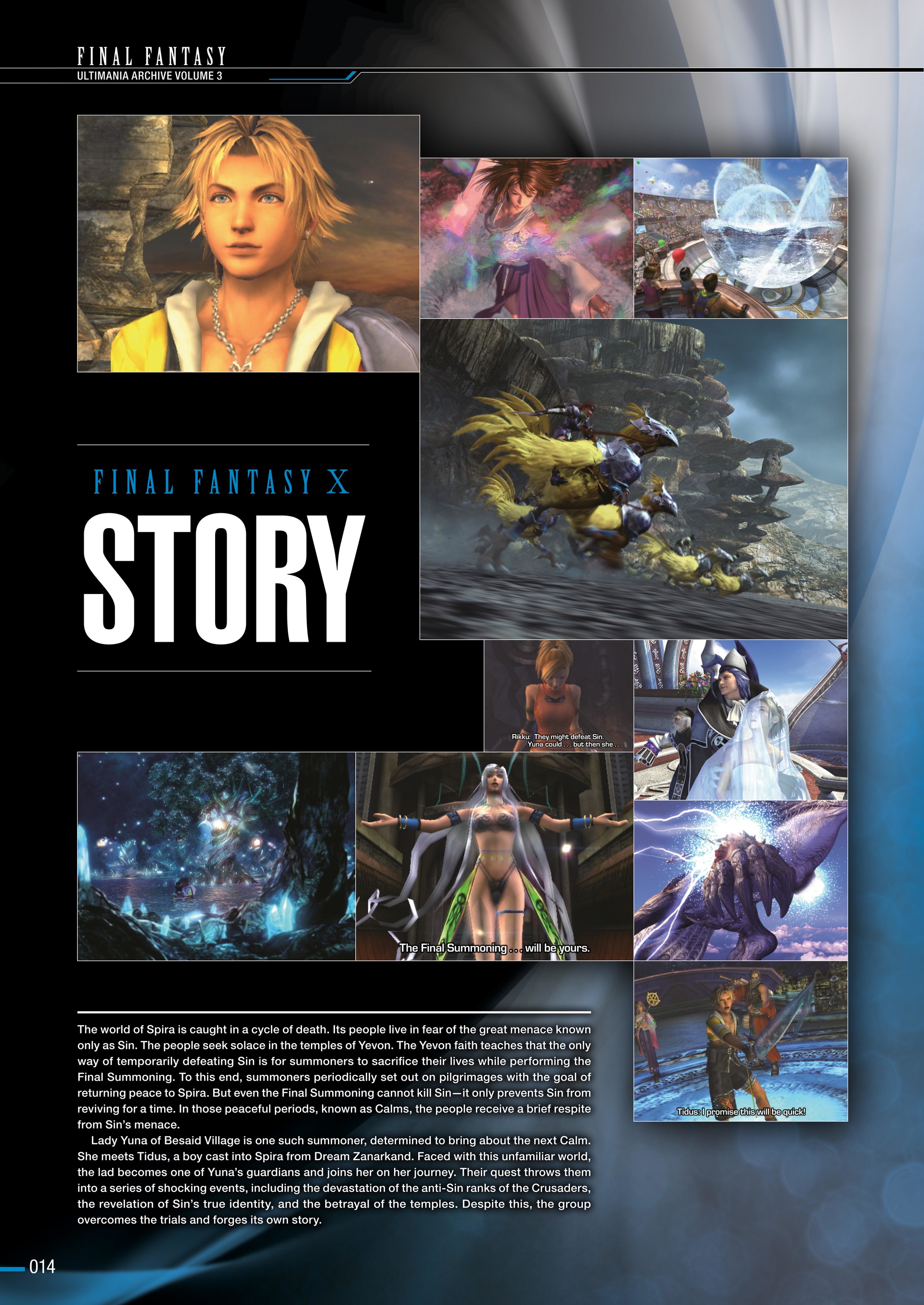 Final Fantasy Ultimania Archive (2018-) issue Vol. 3 - Page 18