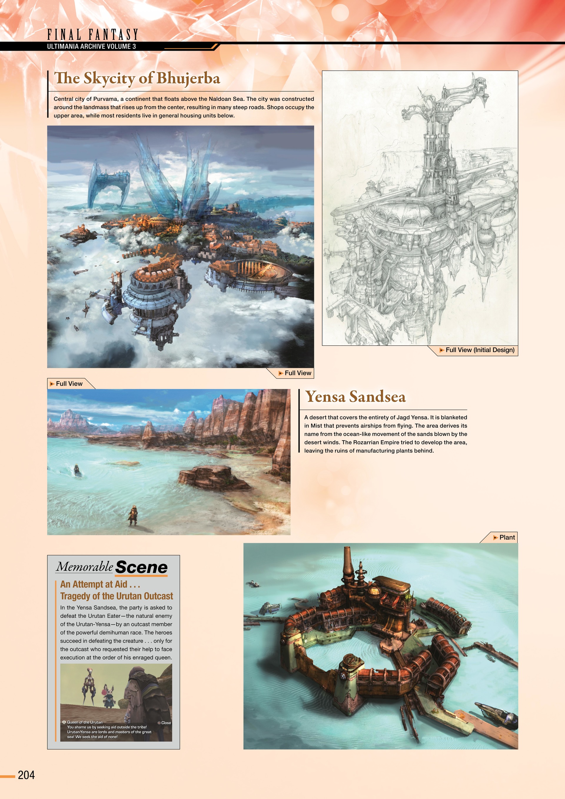 Final Fantasy Ultimania Archive (2018-) issue Vol. 3 - Page 205