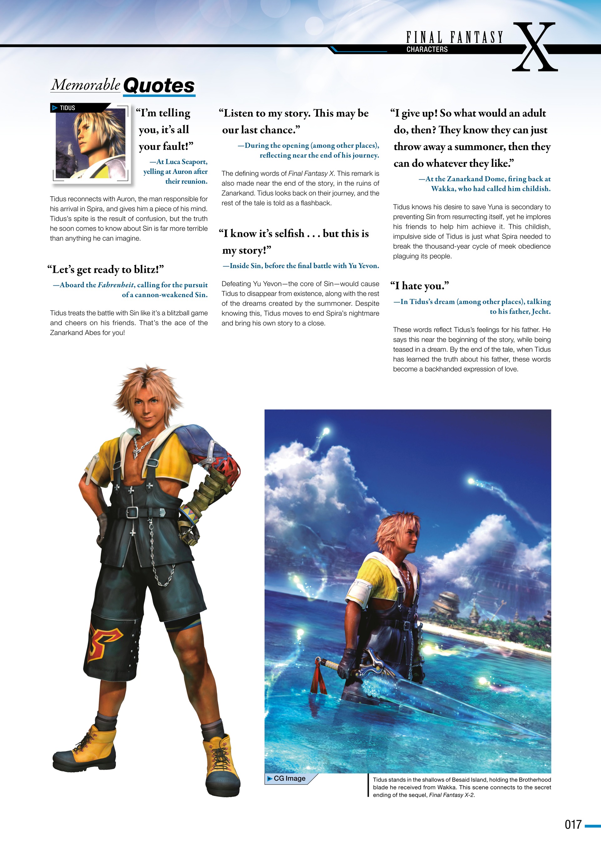 Final Fantasy Ultimania Archive (2018-) issue Vol. 3 - Page 21