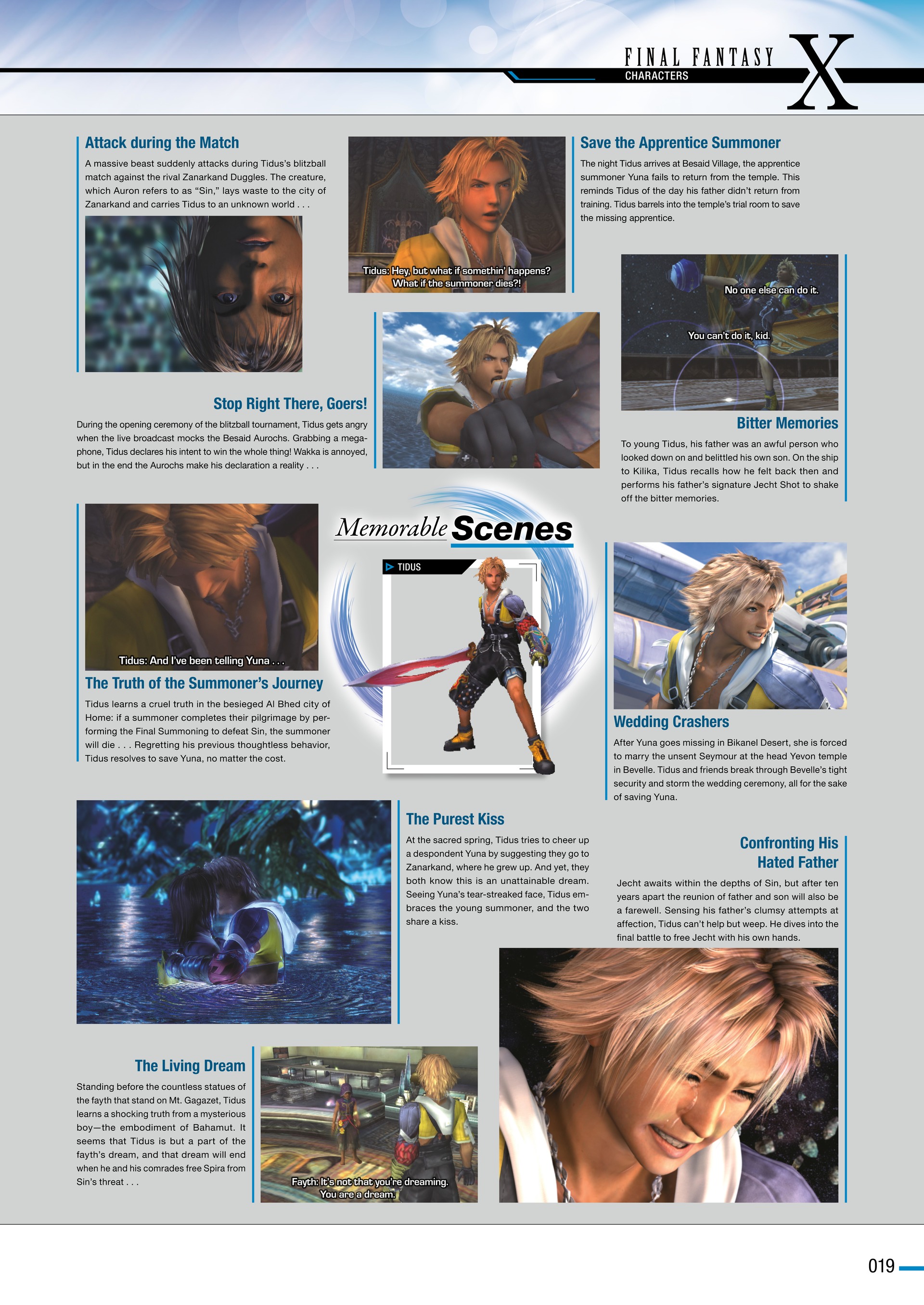 Final Fantasy Ultimania Archive (2018-) issue Vol. 3 - Page 23