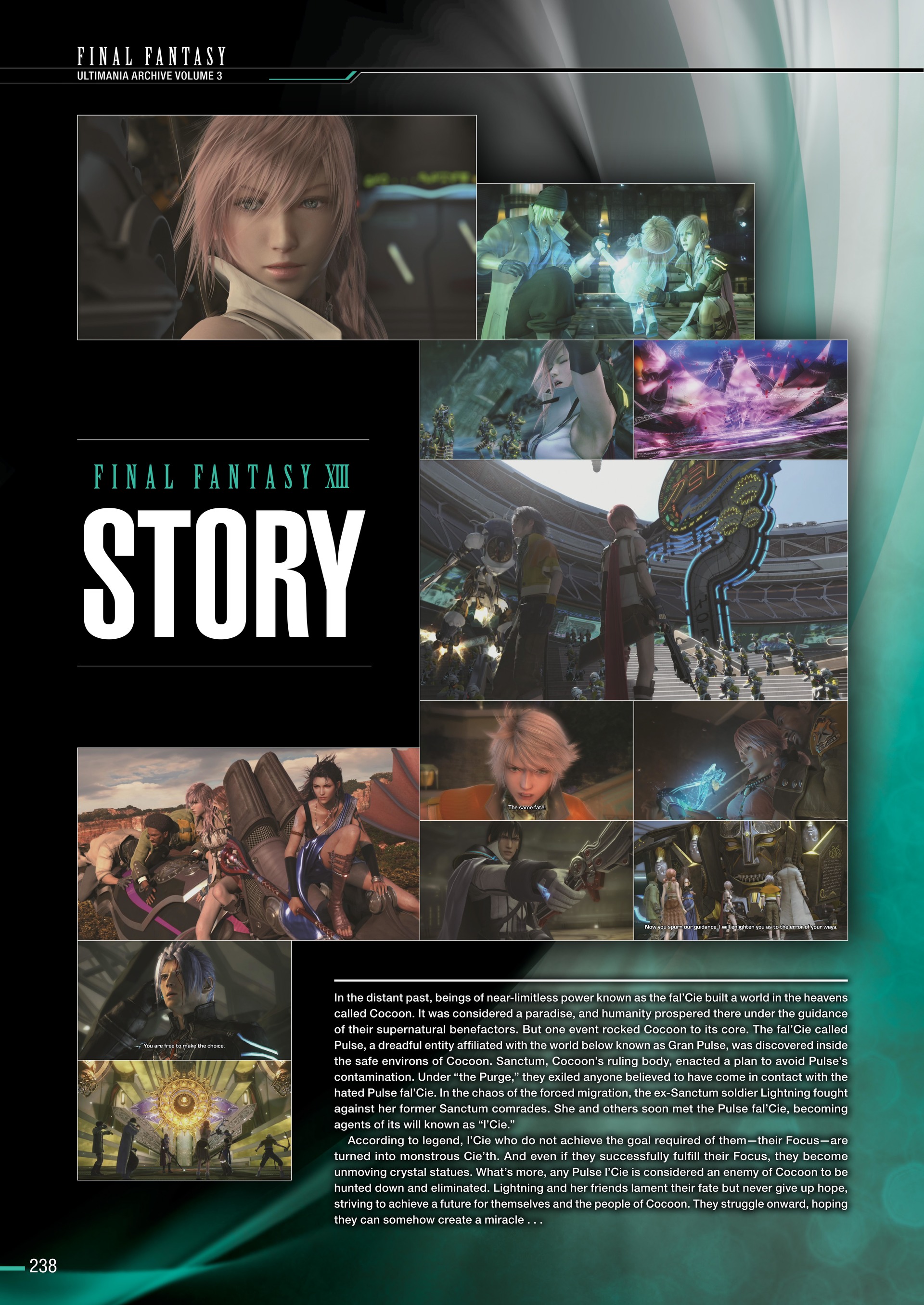 Final Fantasy Ultimania Archive (2018-) issue Vol. 3 - Page 239