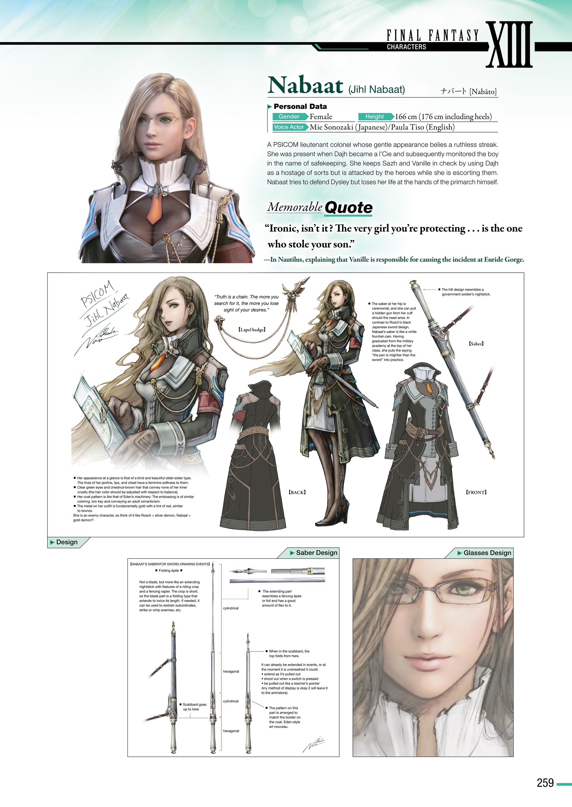 Final Fantasy Ultimania Archive (2018-) issue Vol. 3 - Page 260