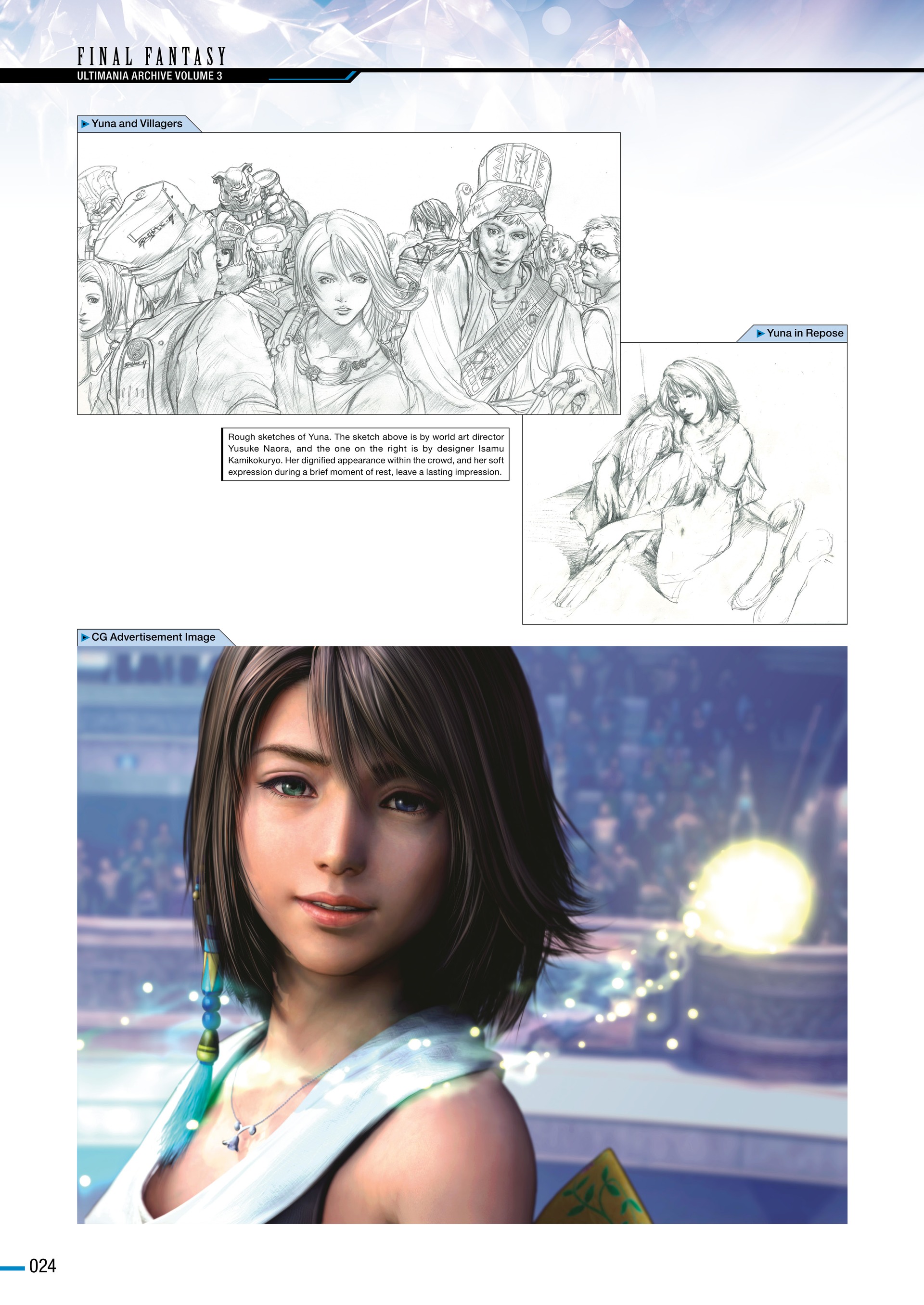 Final Fantasy Ultimania Archive (2018-) issue Vol. 3 - Page 28