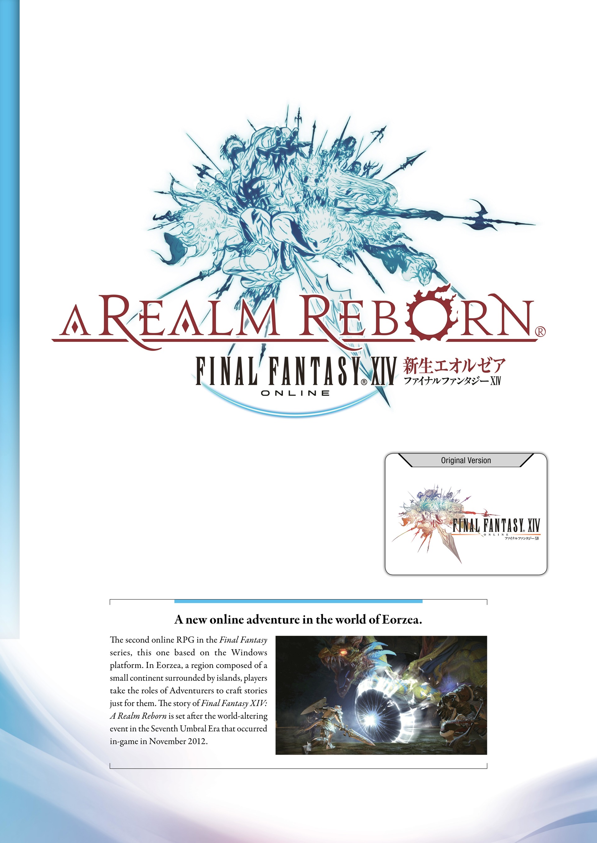 Final Fantasy Ultimania Archive (2018-) issue Vol. 3 - Page 320