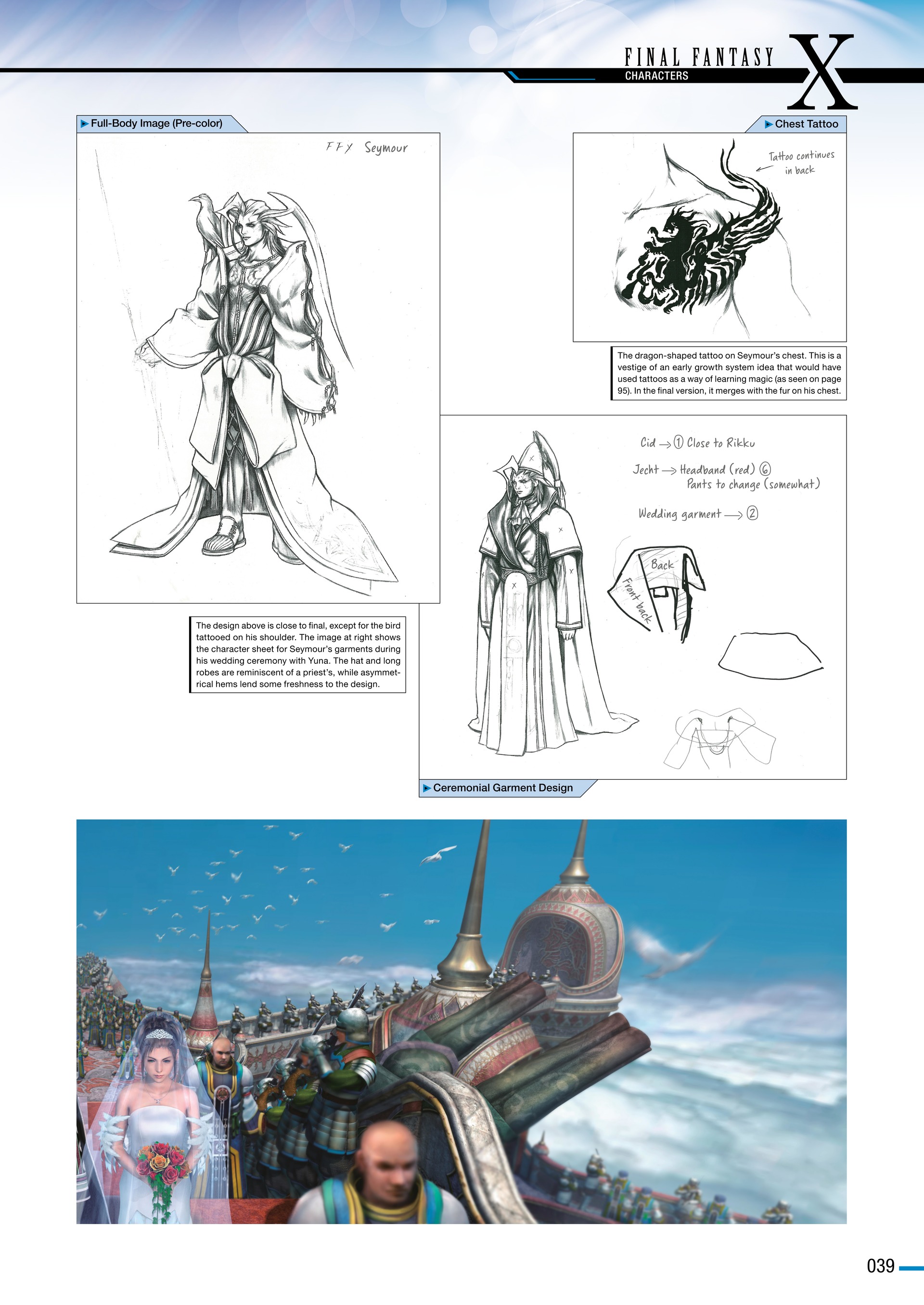 Final Fantasy Ultimania Archive (2018-) issue Vol. 3 - Page 43