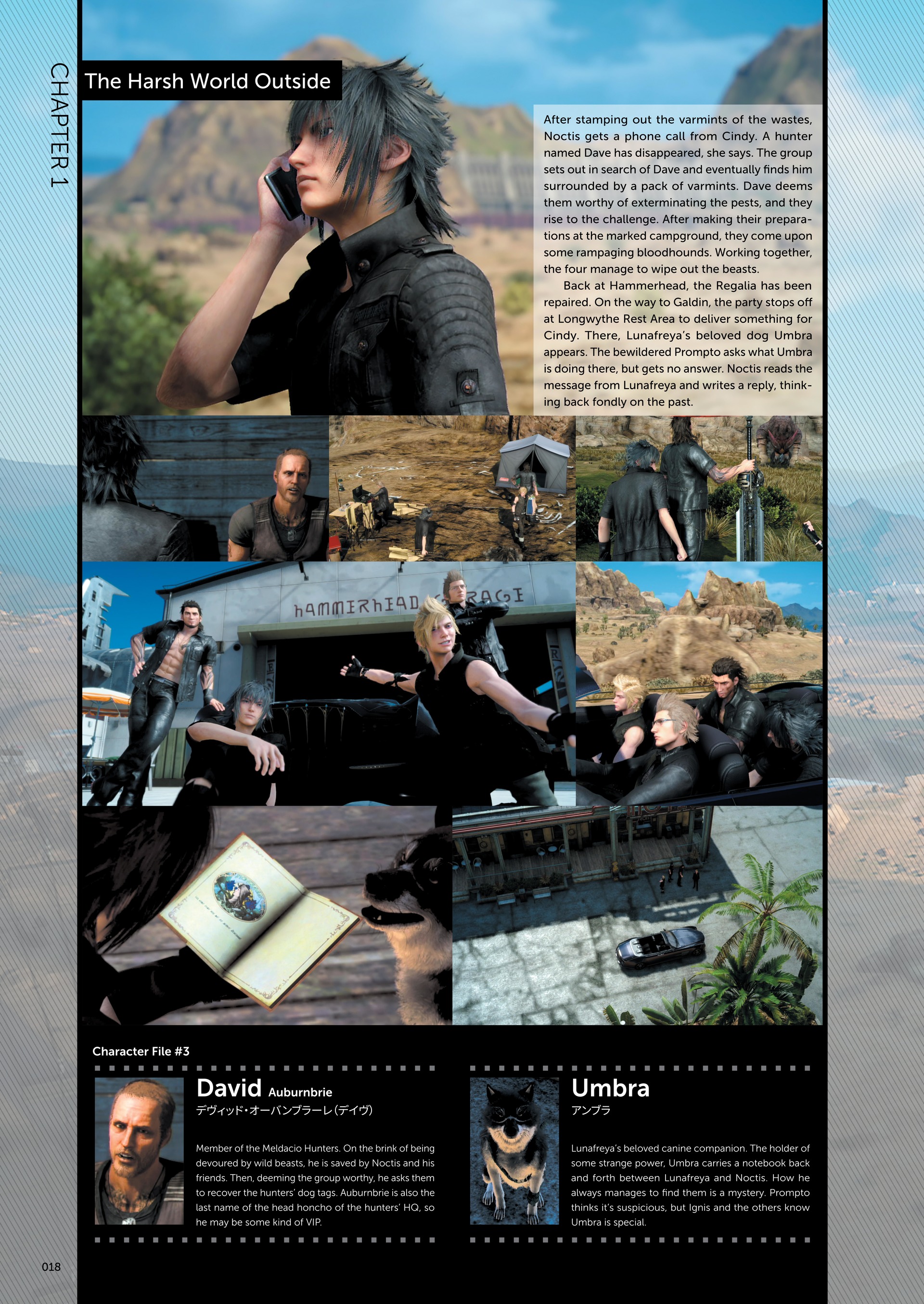 Final Fantasy XV Official Works (2018) issue 1 - Page 17