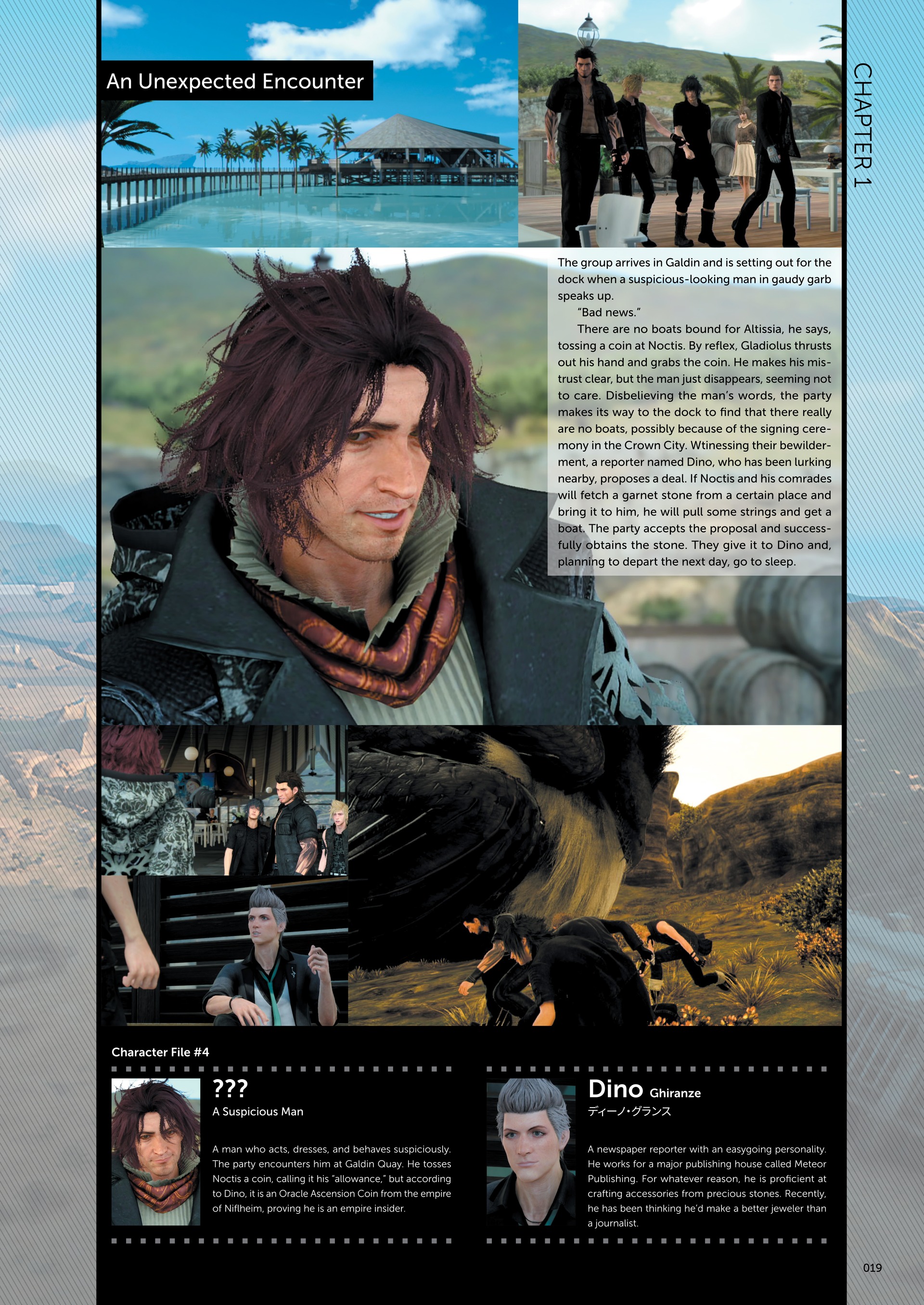 Final Fantasy XV Official Works (2018) issue 1 - Page 18