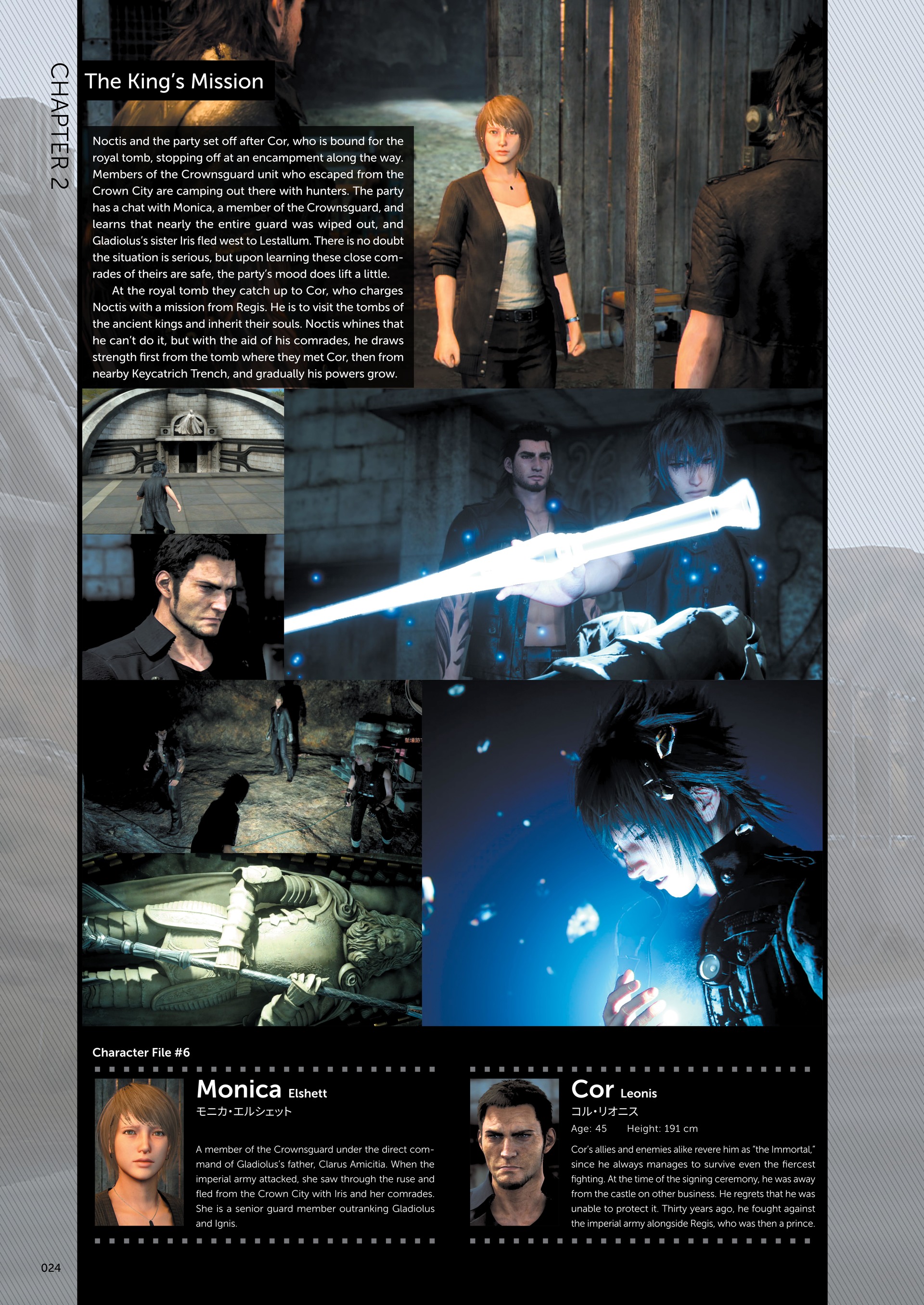 Final Fantasy XV Official Works (2018) issue 1 - Page 22