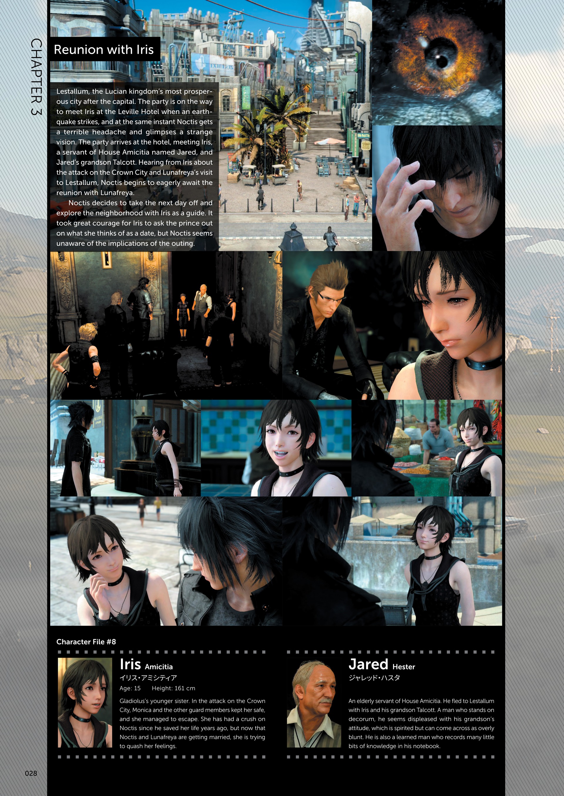 Final Fantasy XV Official Works (2018) issue 1 - Page 25