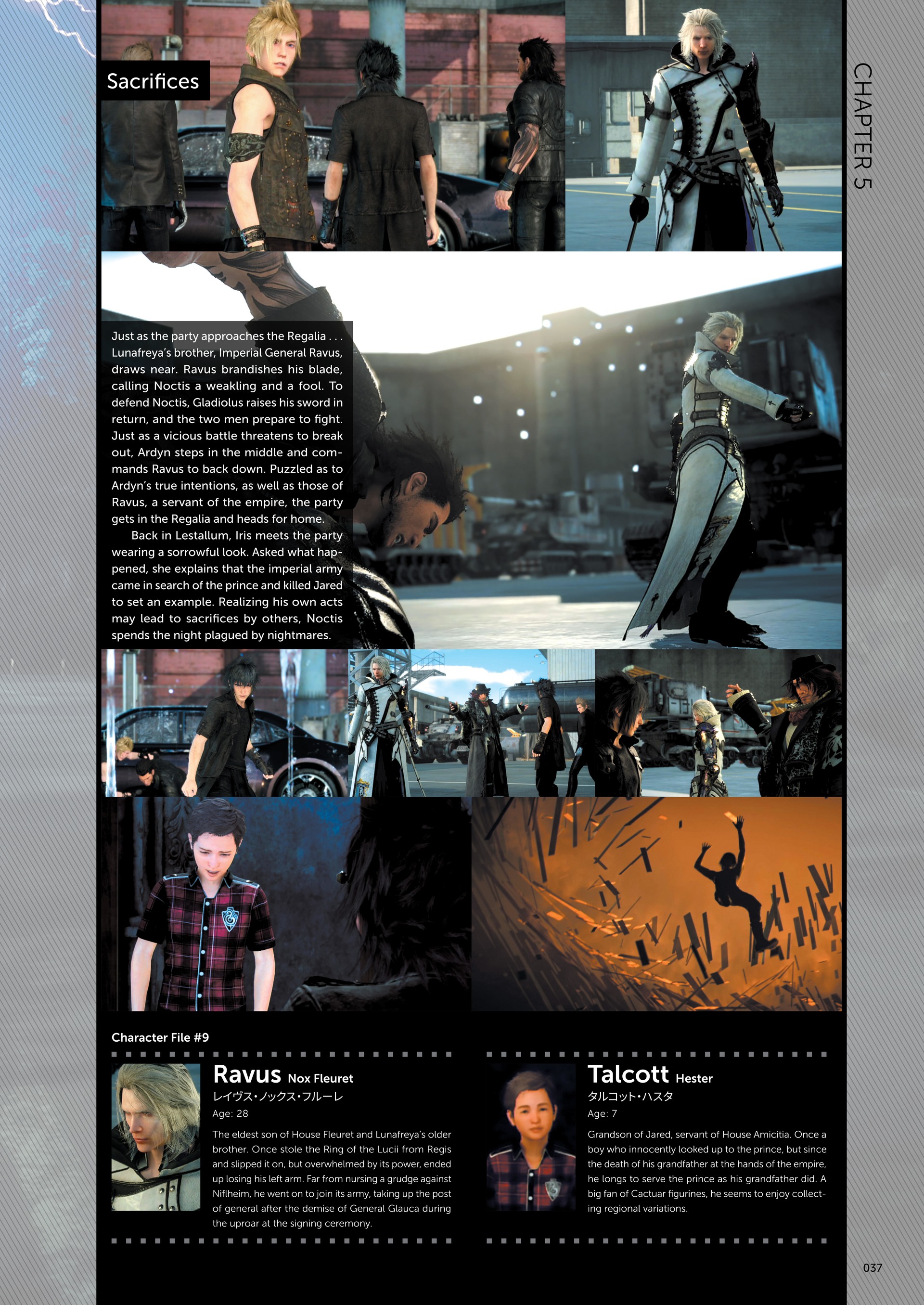 Final Fantasy XV Official Works (2018) issue 1 - Page 32