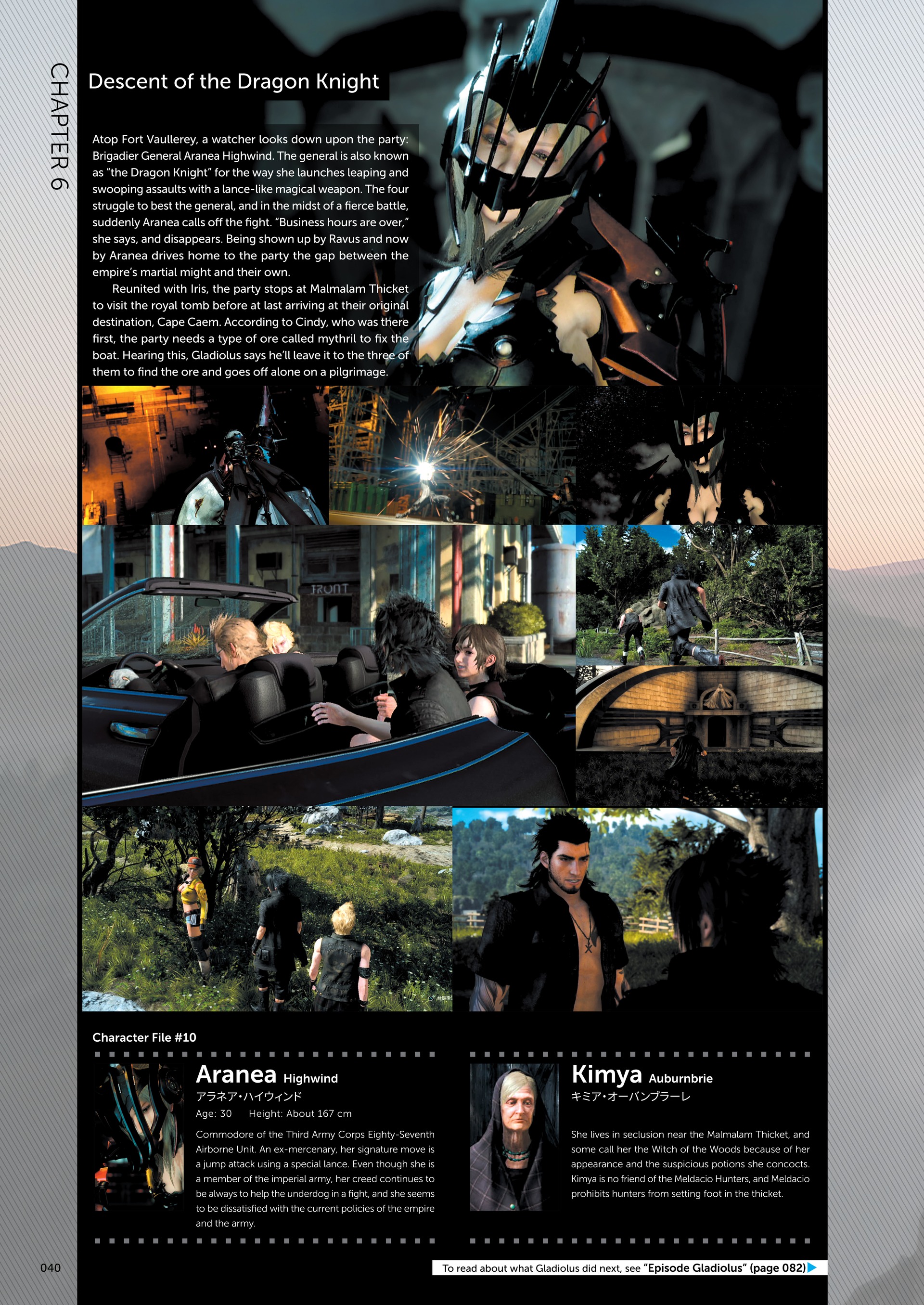 Final Fantasy XV Official Works (2018) issue 1 - Page 34