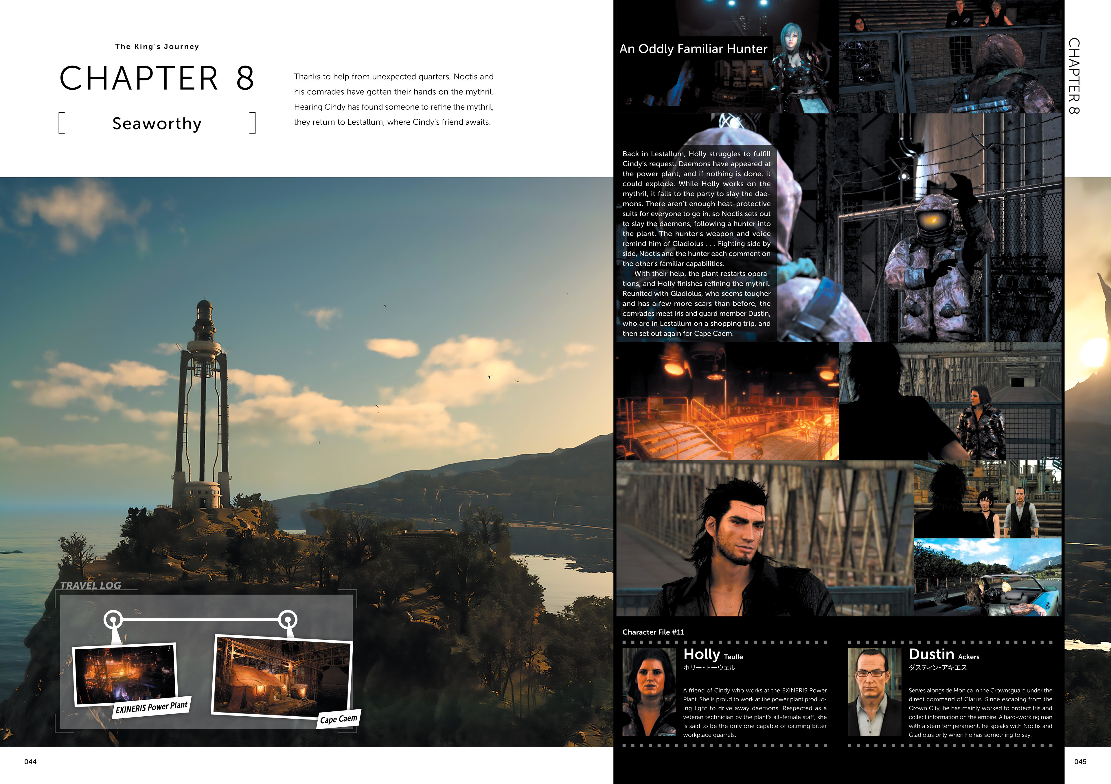 Final Fantasy XV Official Works (2018) issue 1 - Page 37