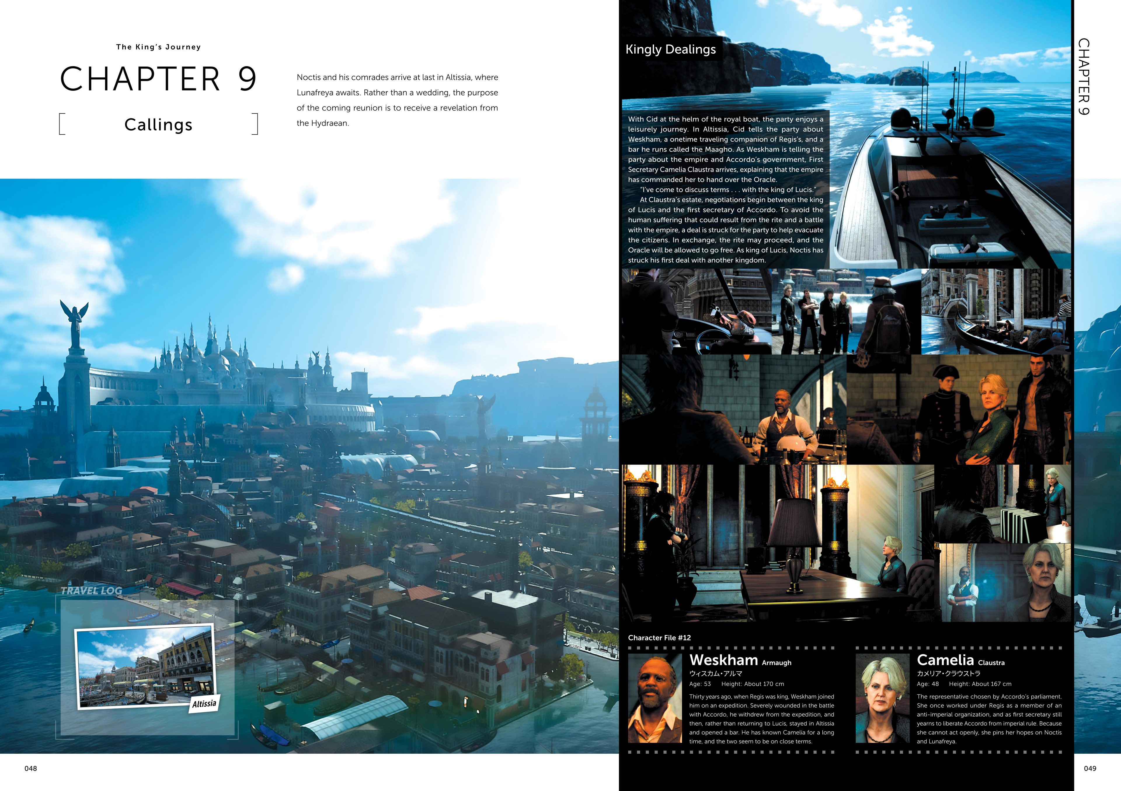 Final Fantasy XV Official Works (2018) issue 1 - Page 40