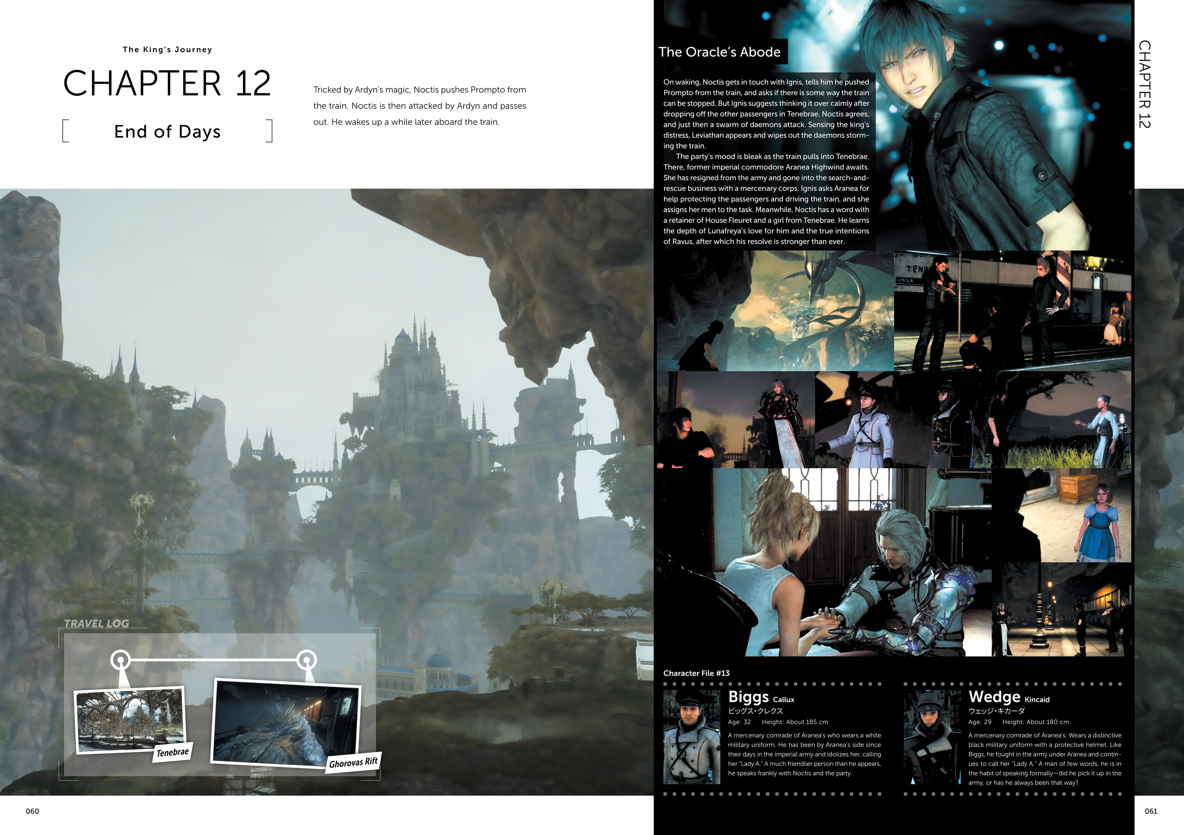 Final Fantasy XV Official Works (2018) issue 1 - Page 49