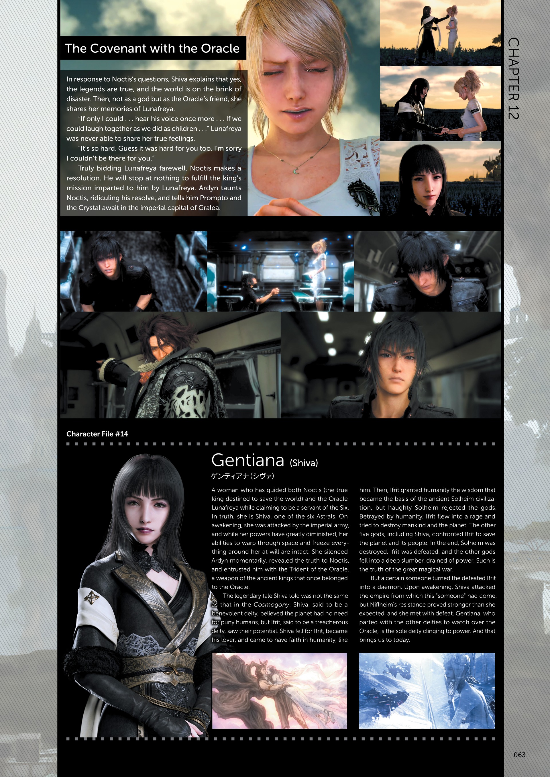 Final Fantasy XV Official Works (2018) issue 1 - Page 51