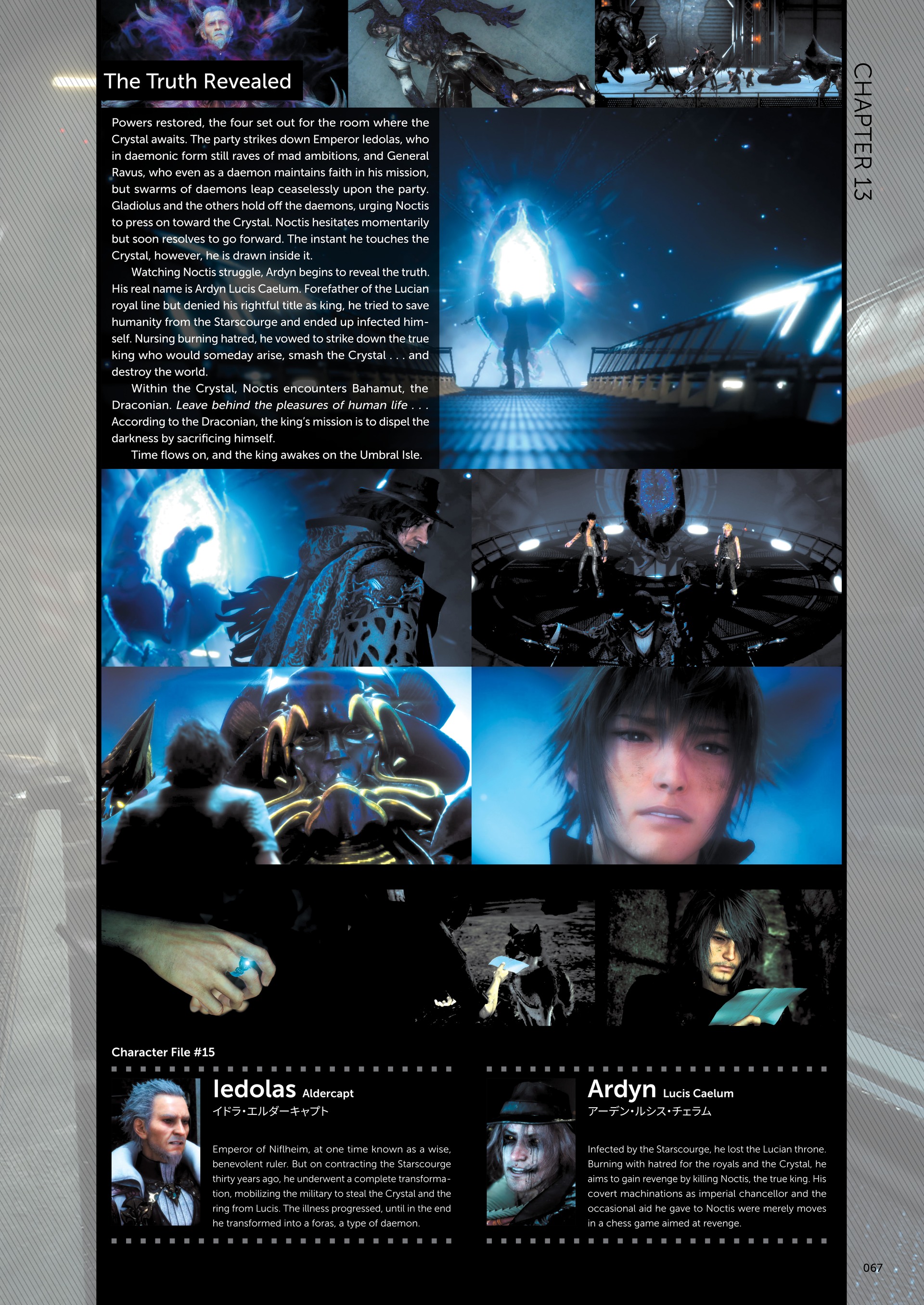 Final Fantasy XV Official Works (2018) issue 1 - Page 54